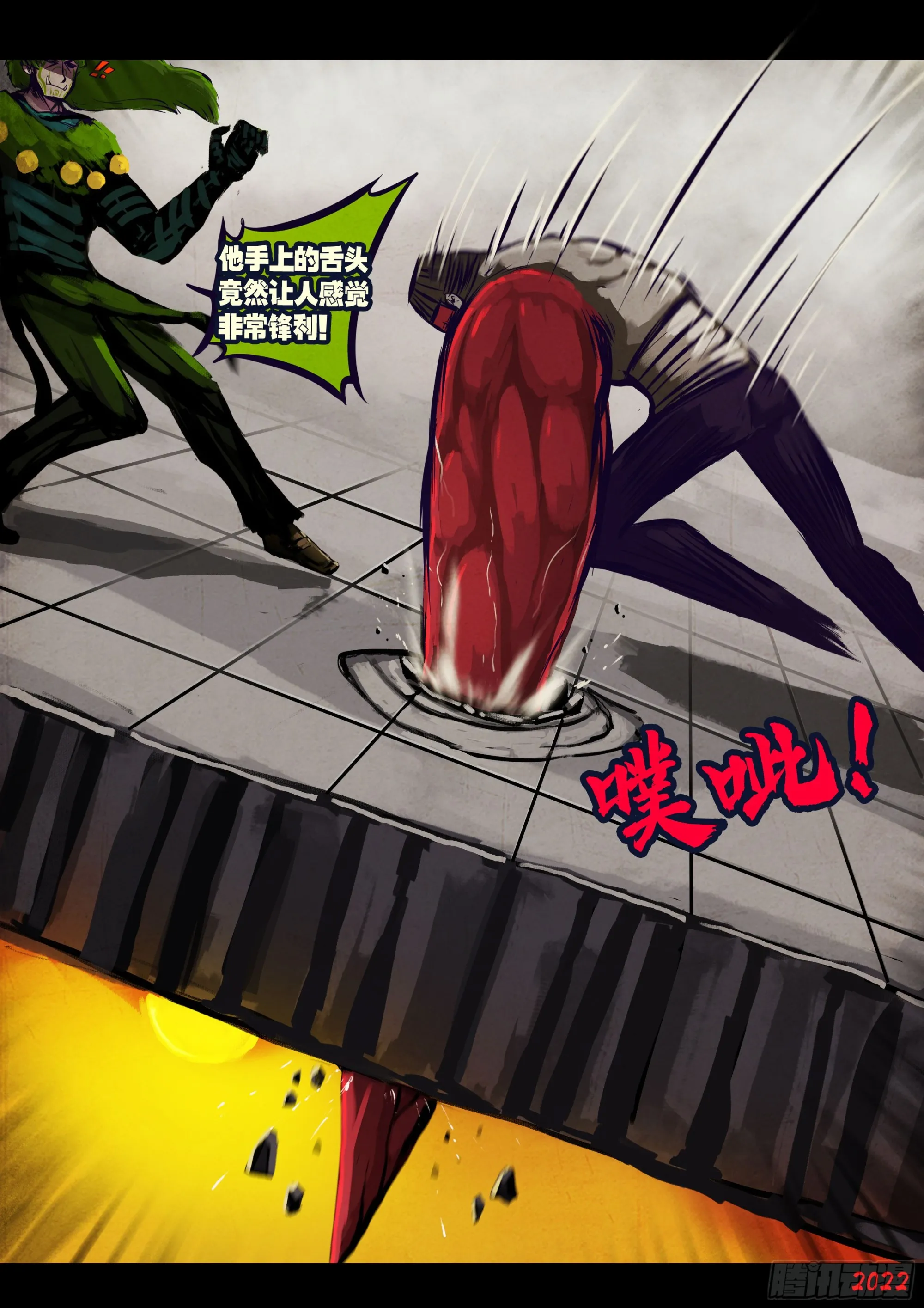 198集 第9页