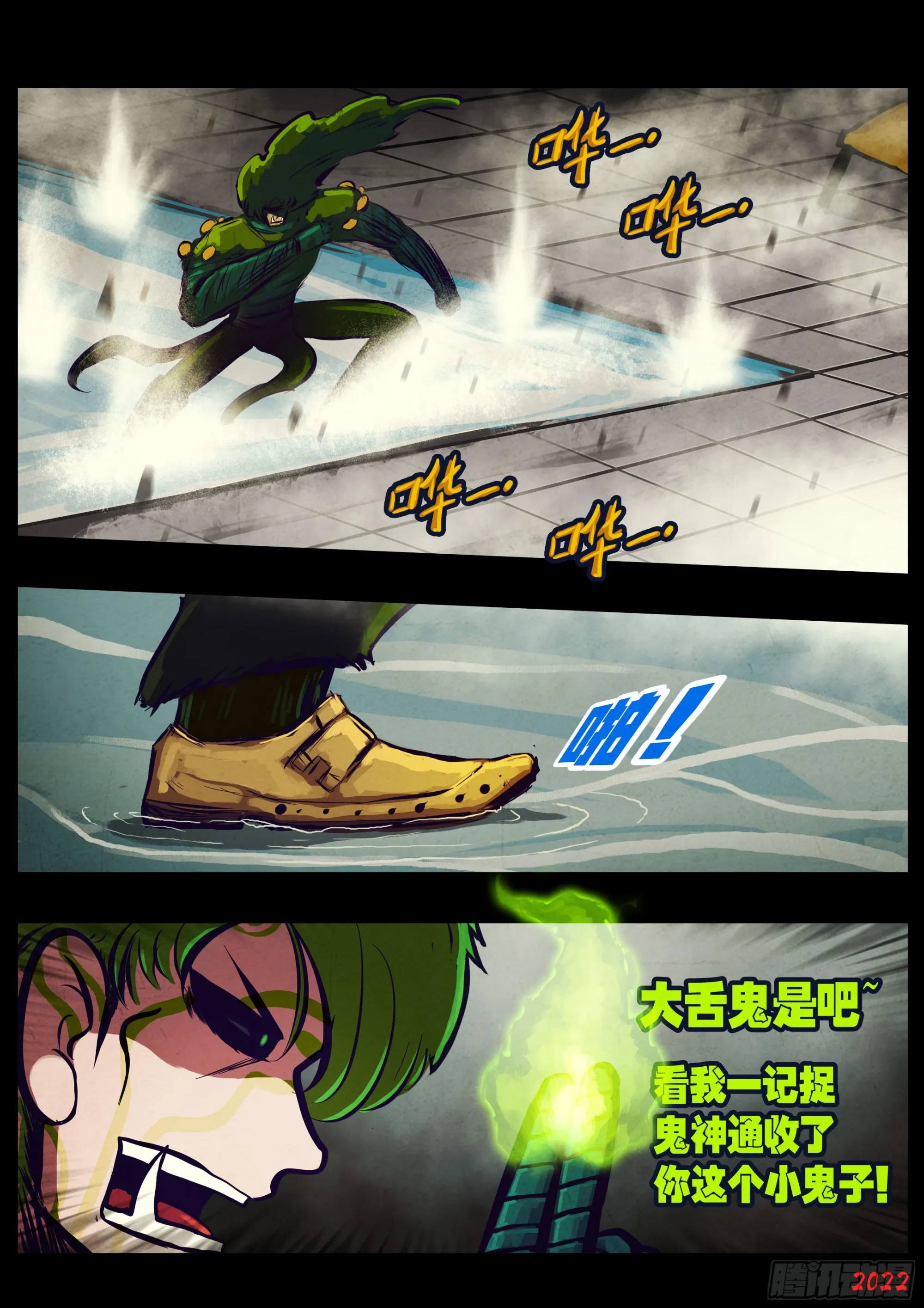 198集 第11页