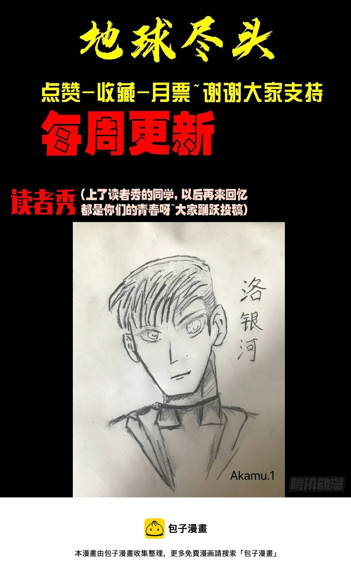 198集 第12页