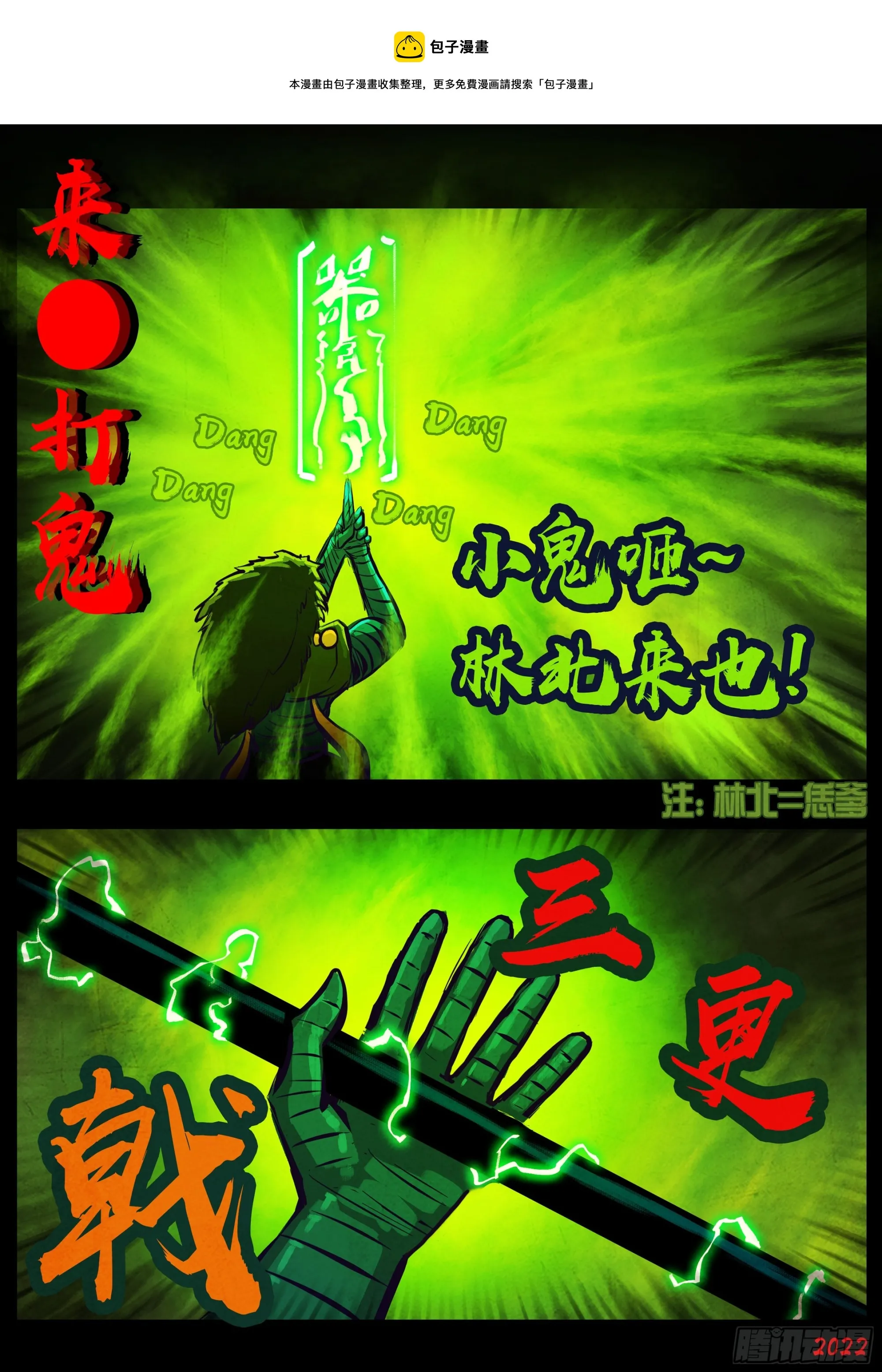 199集 第1页