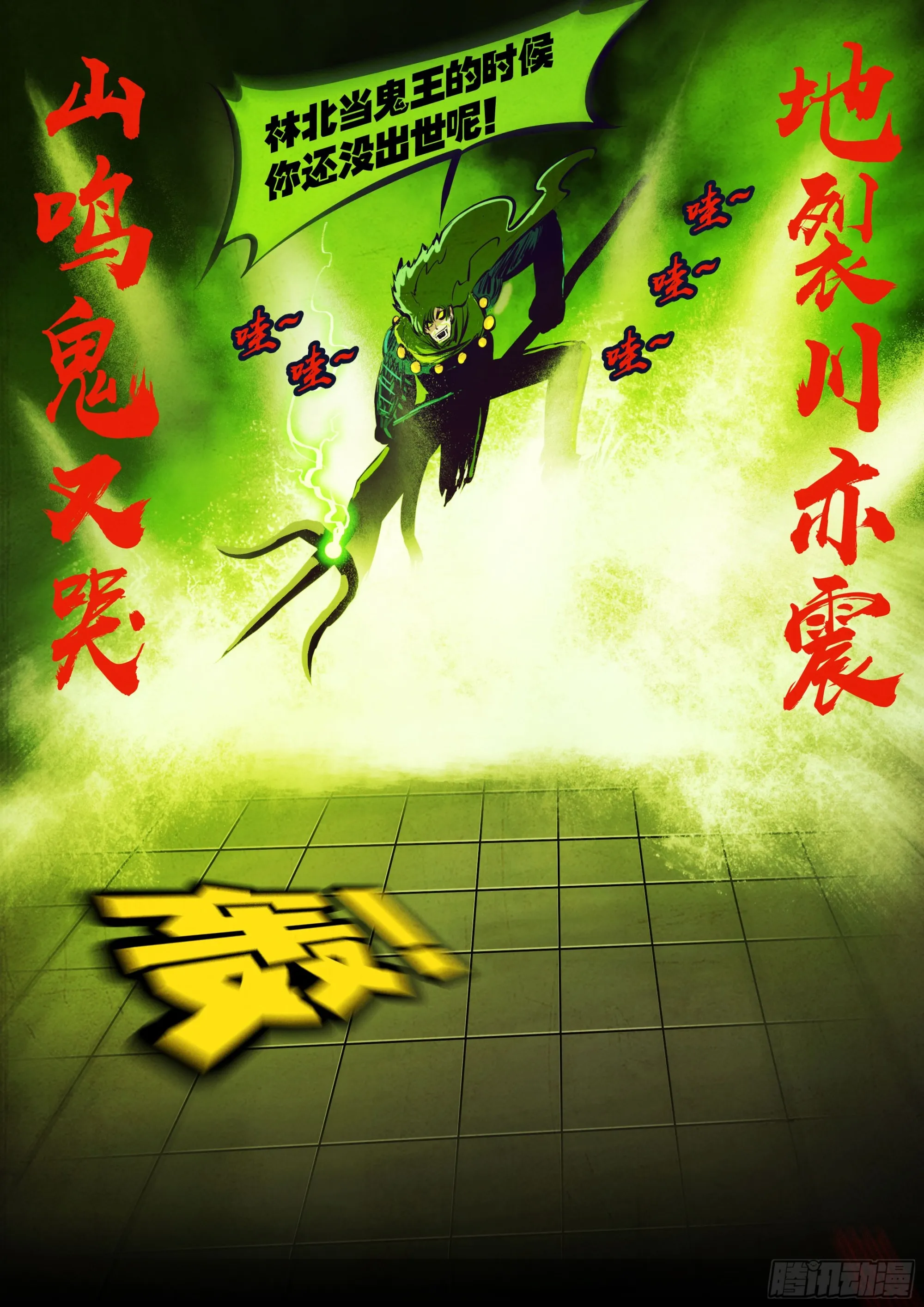 199集 第2页