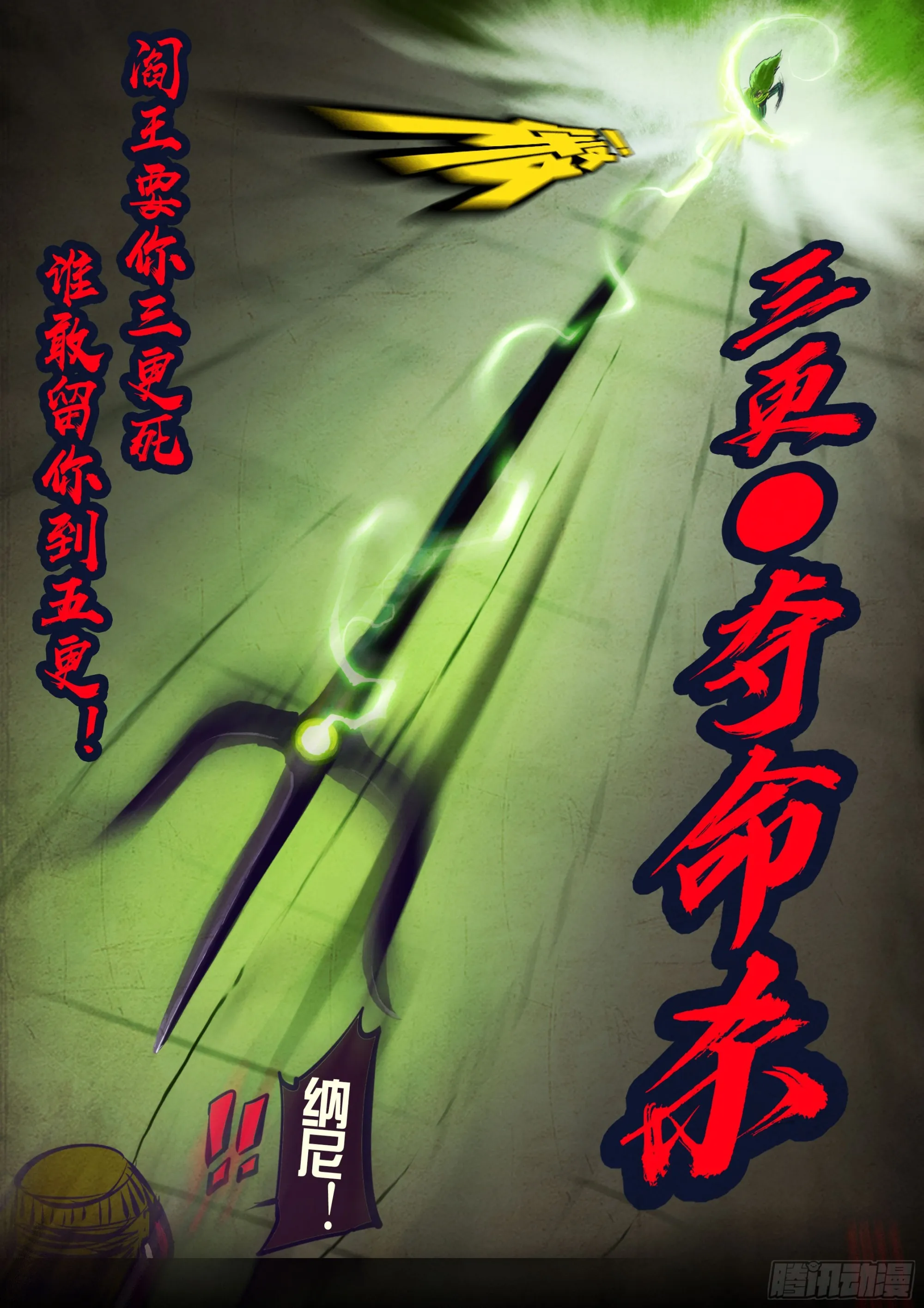 199集 第3页