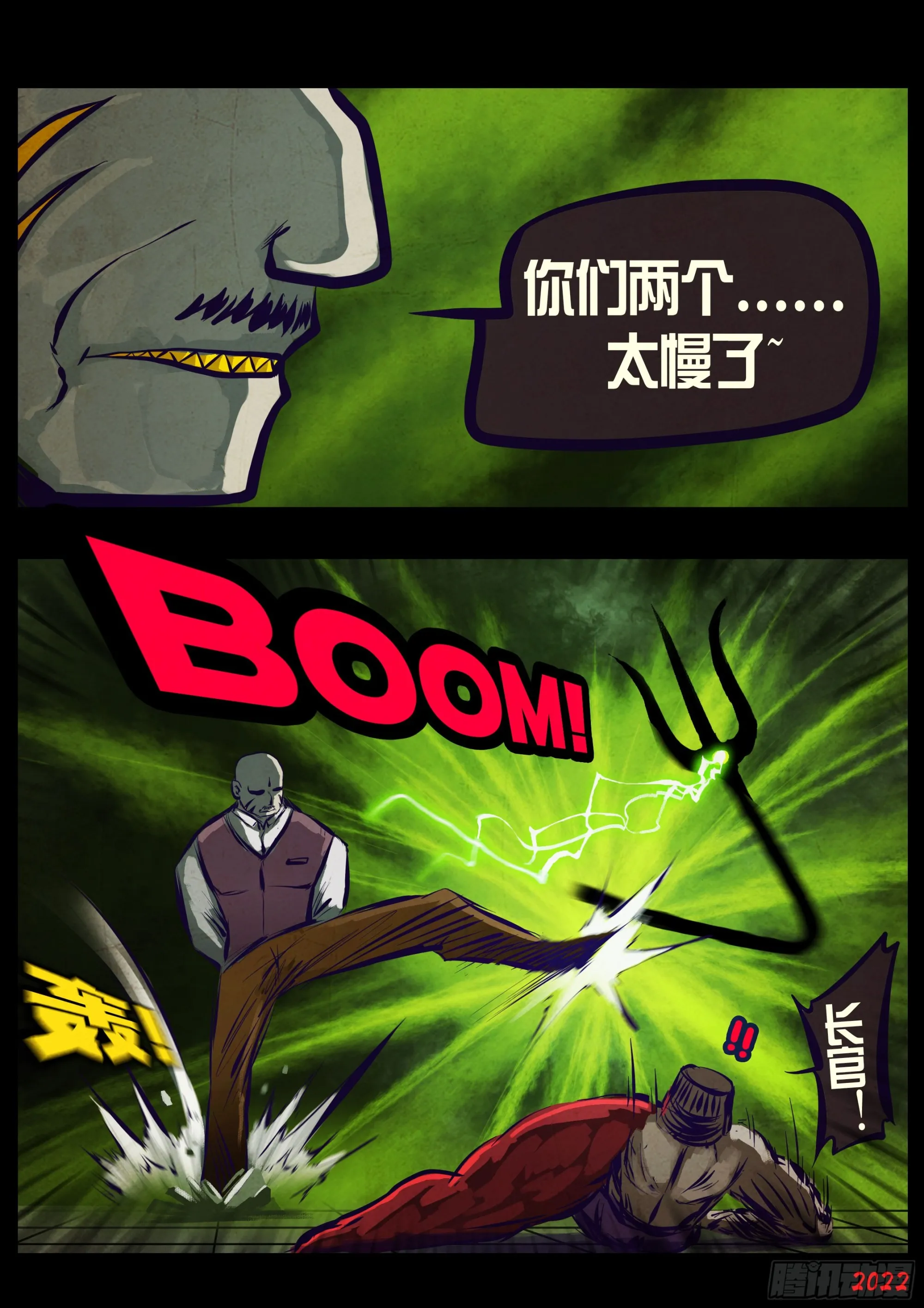199集 第4页
