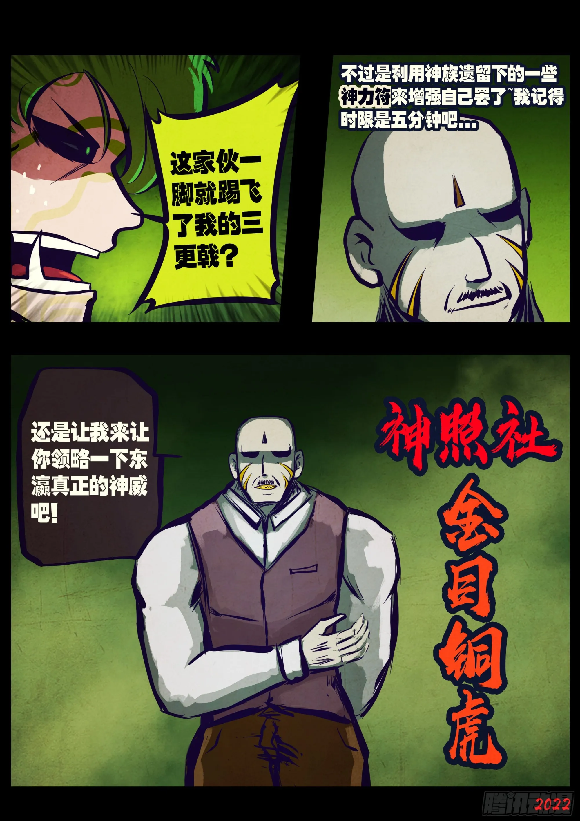 199集 第5页