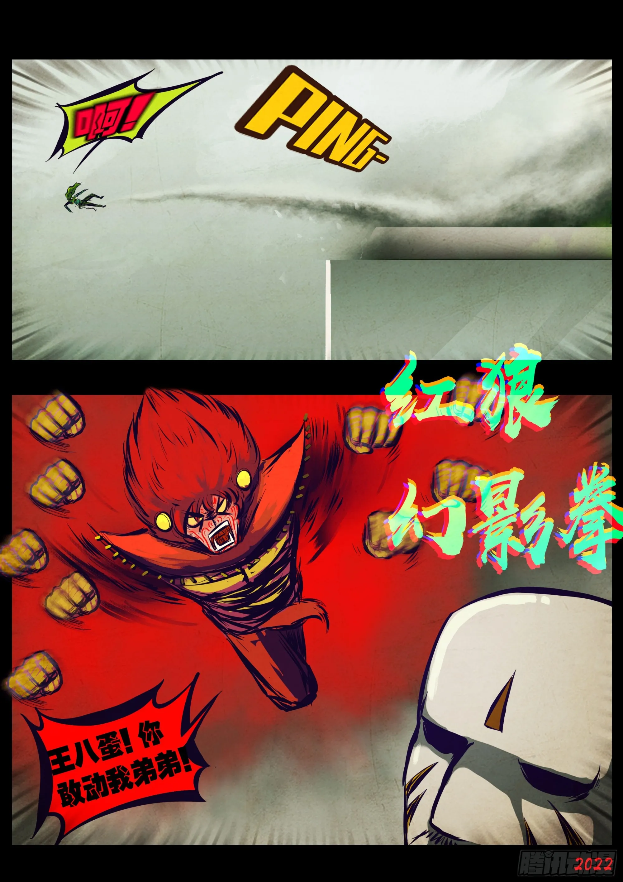 199集 第7页