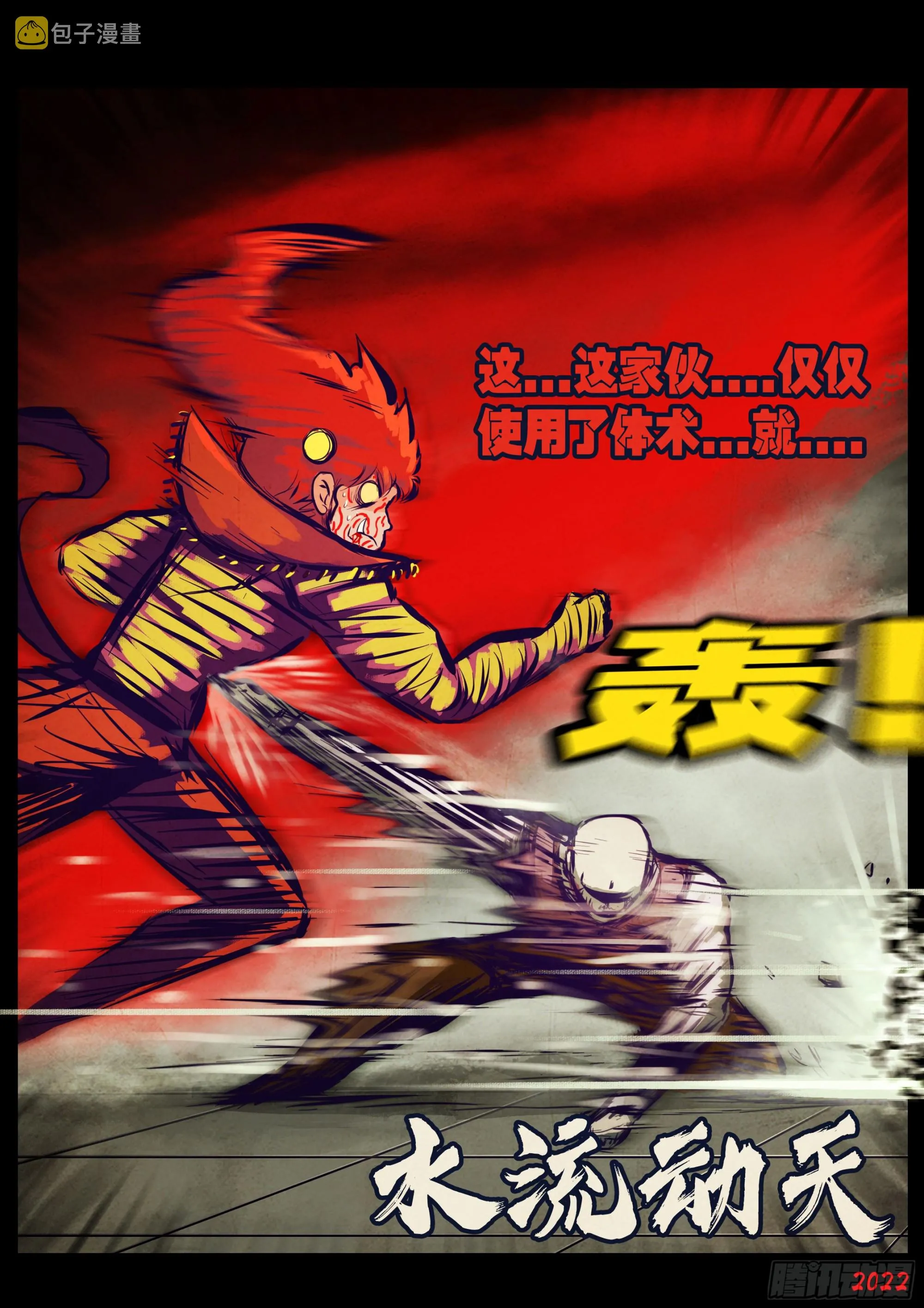 199集 第8页