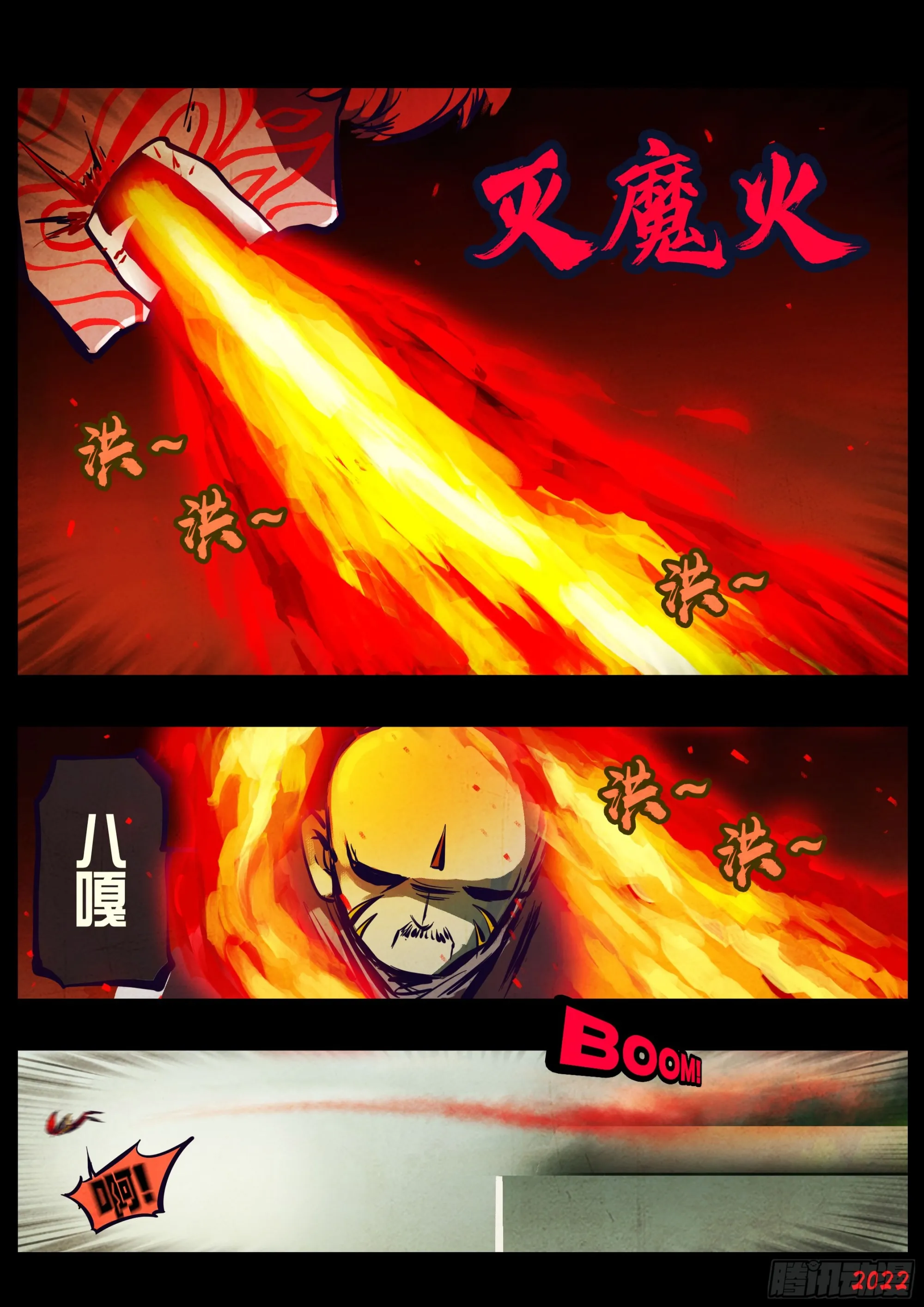199集 第9页