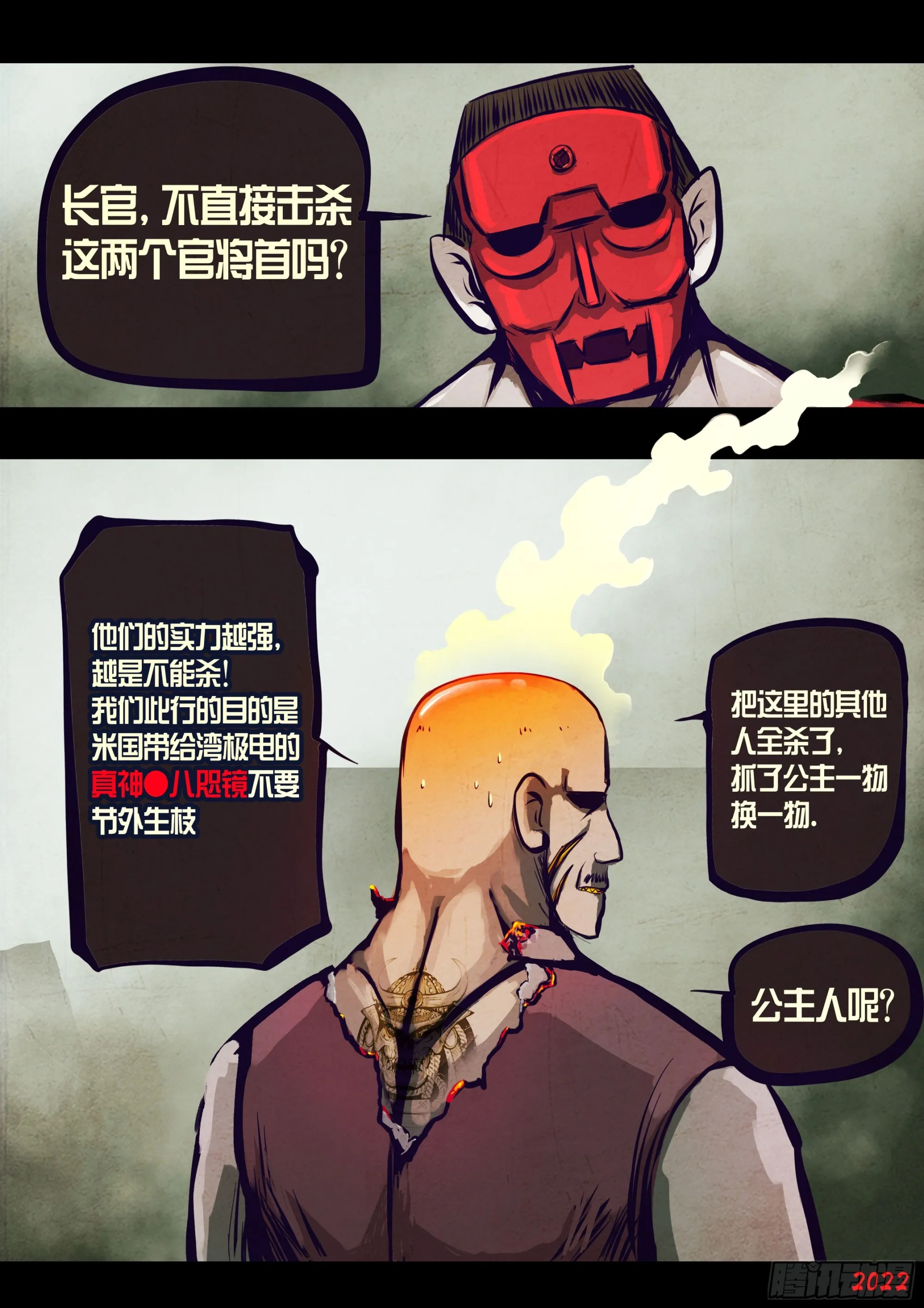 199集 第10页