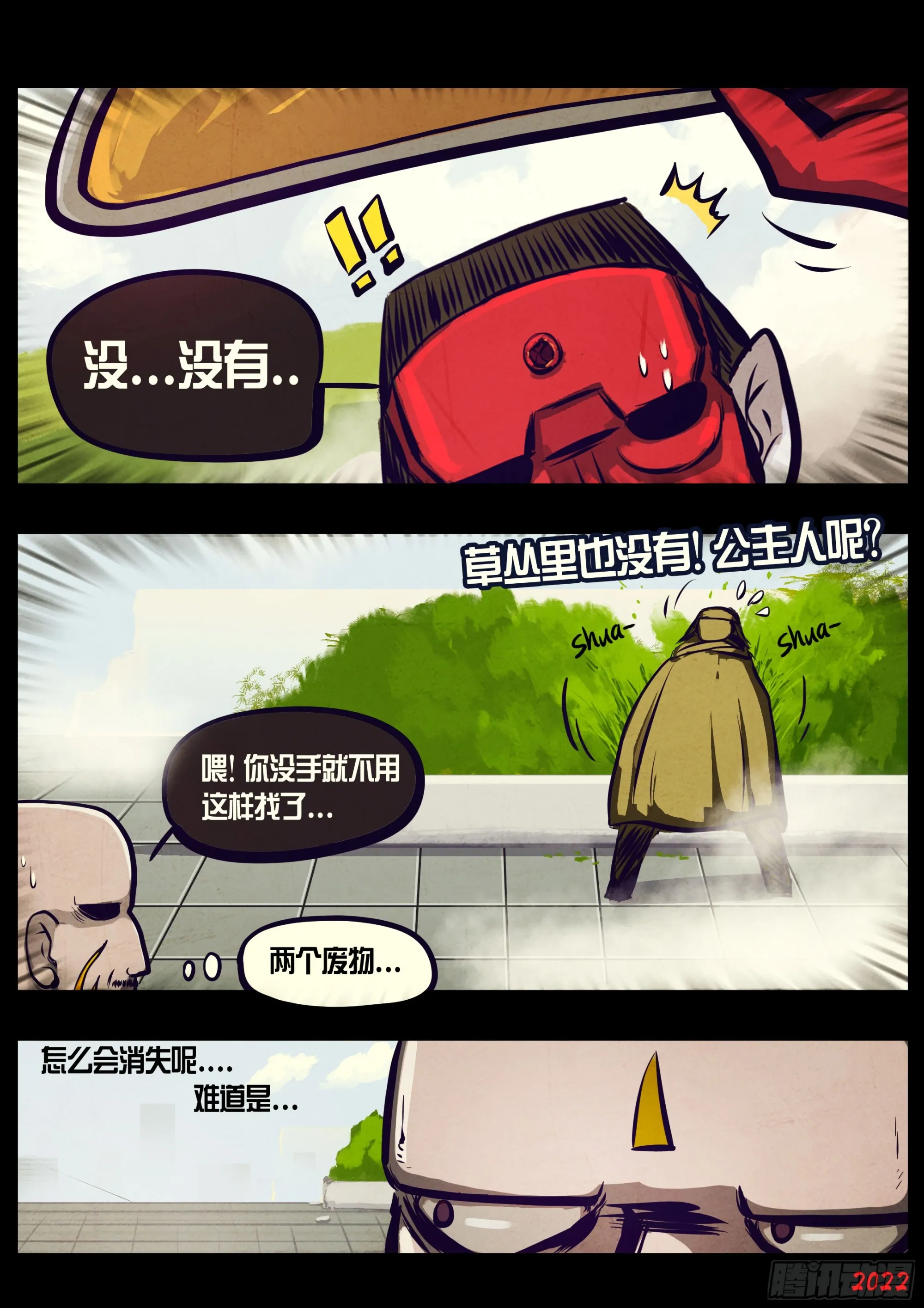 200集 第2页