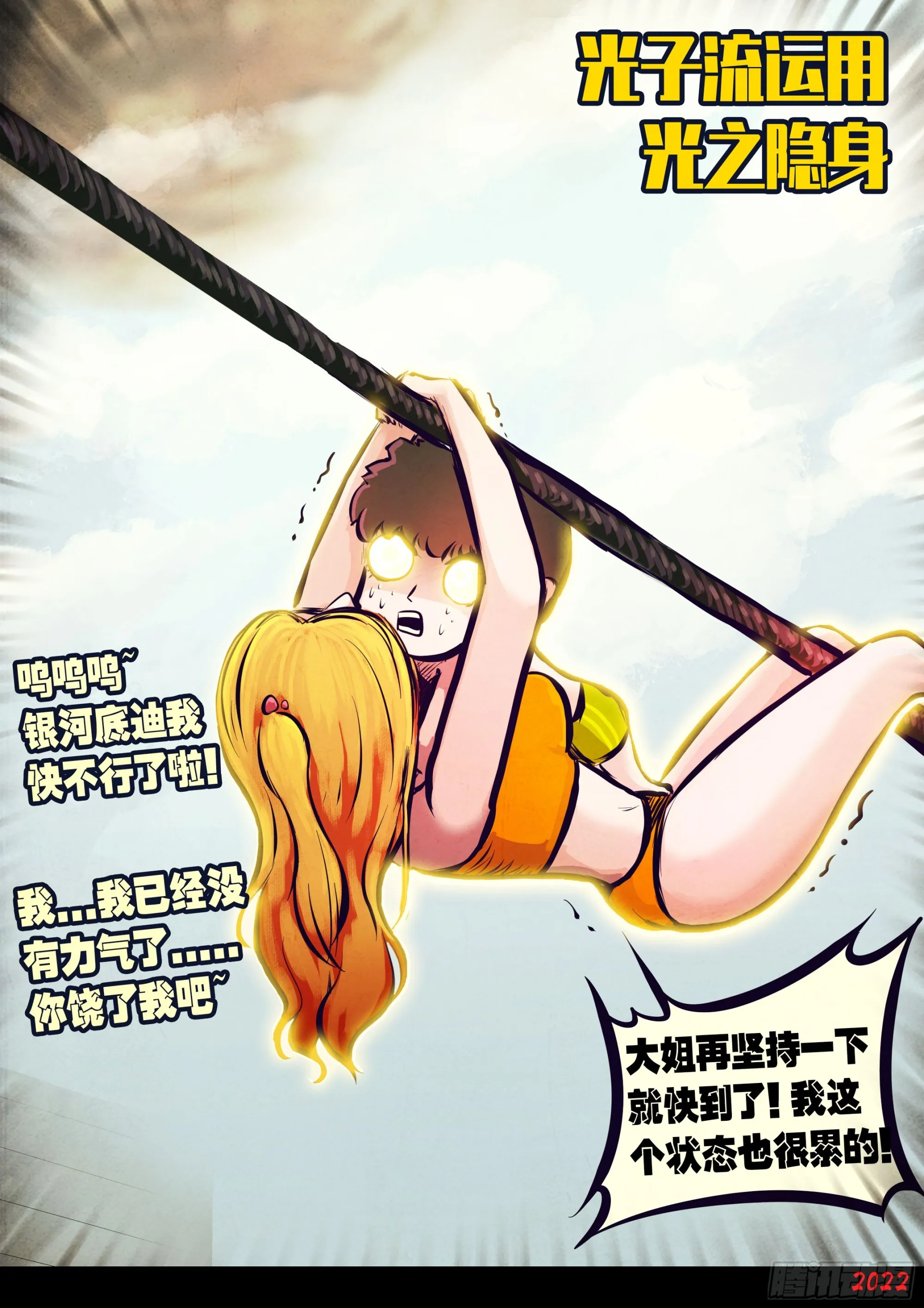 200集 第3页