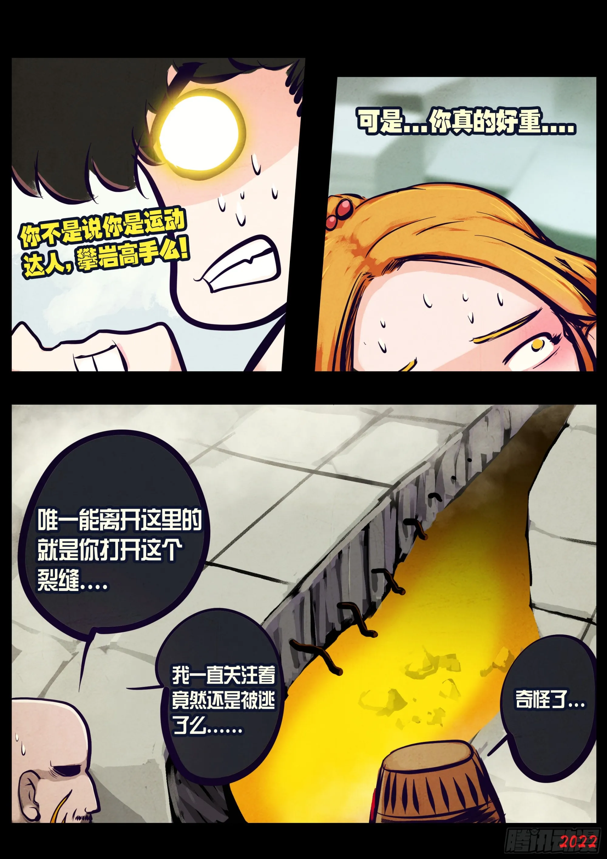 200集 第4页