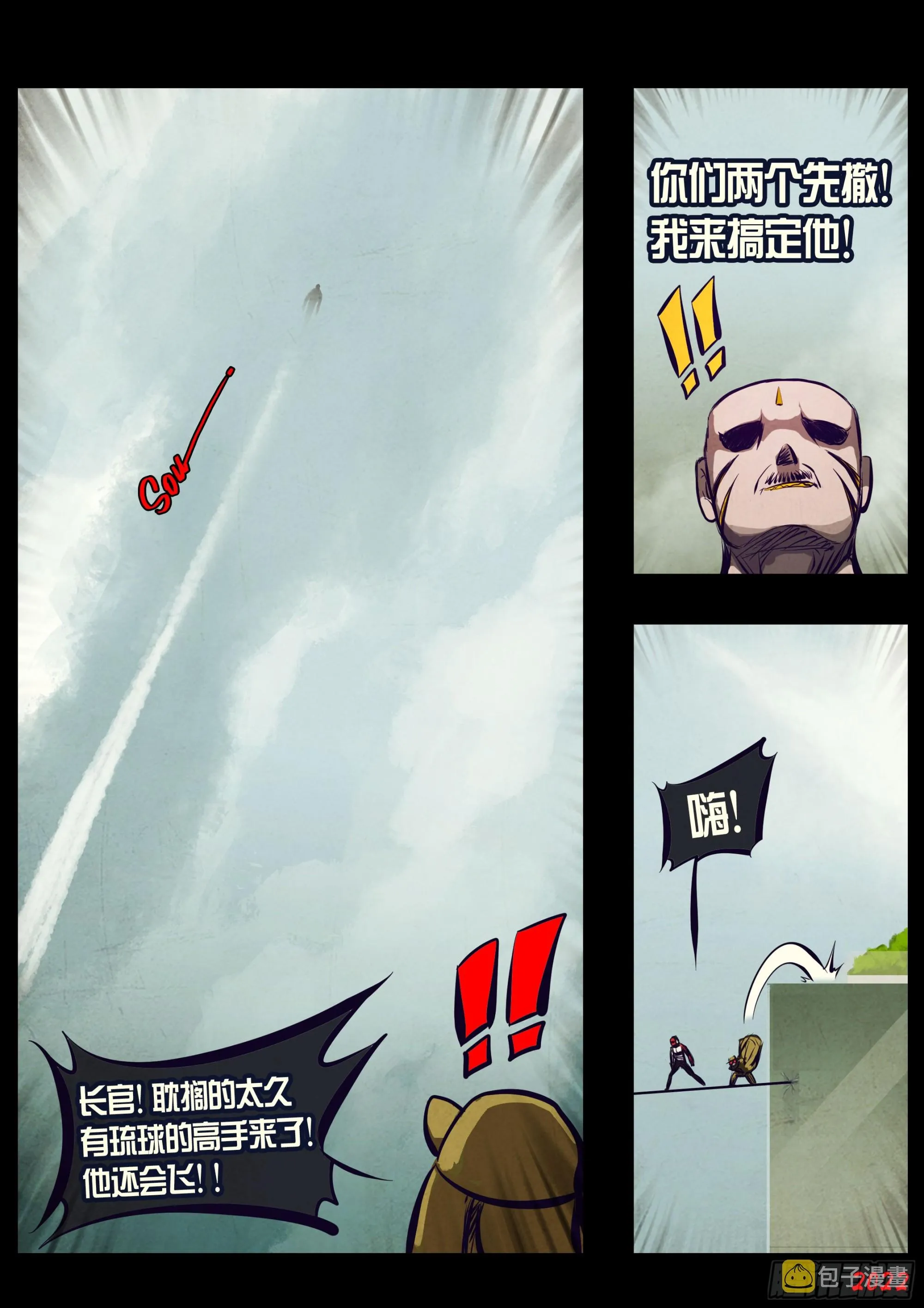 200集 第5页