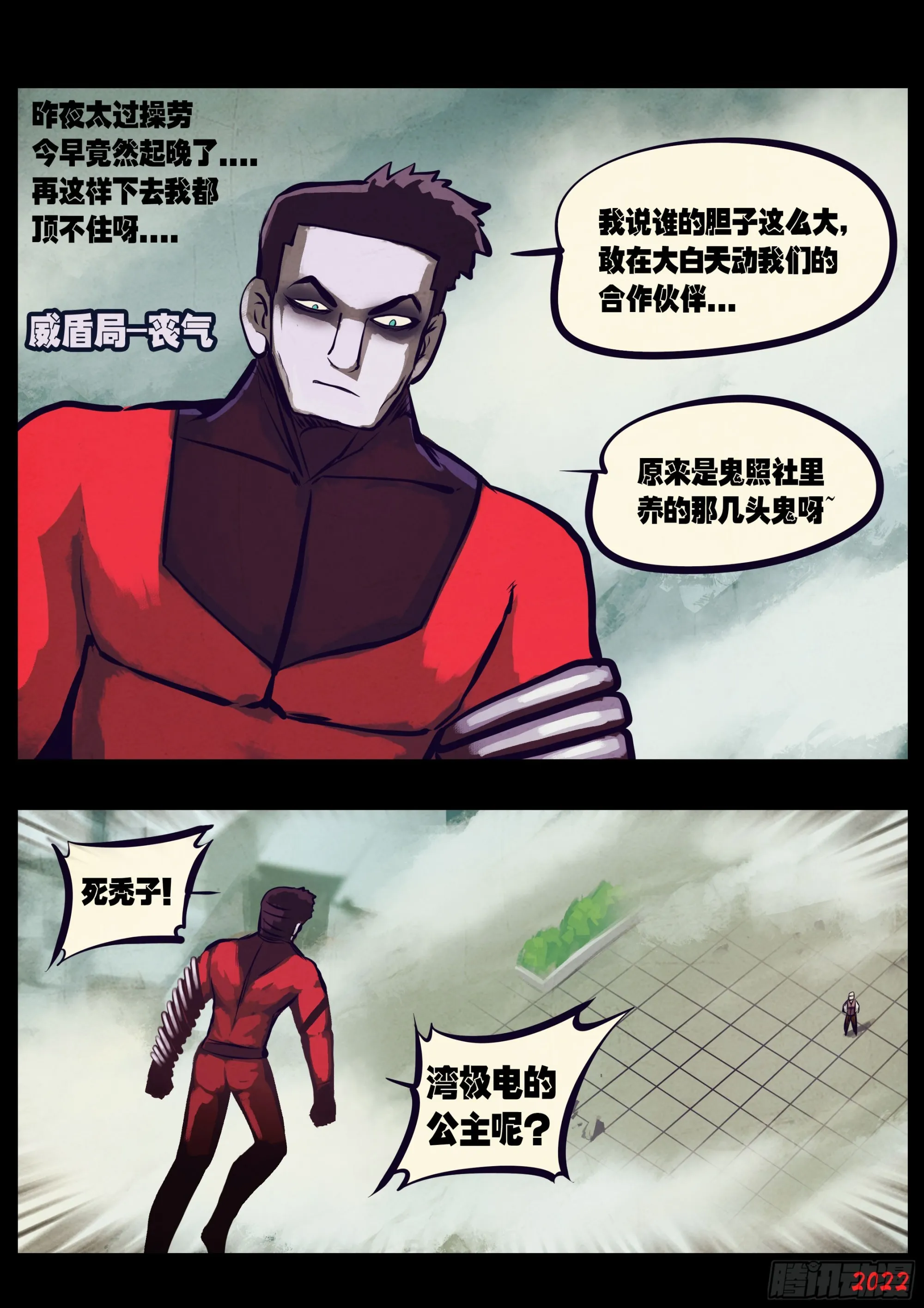 200集 第6页