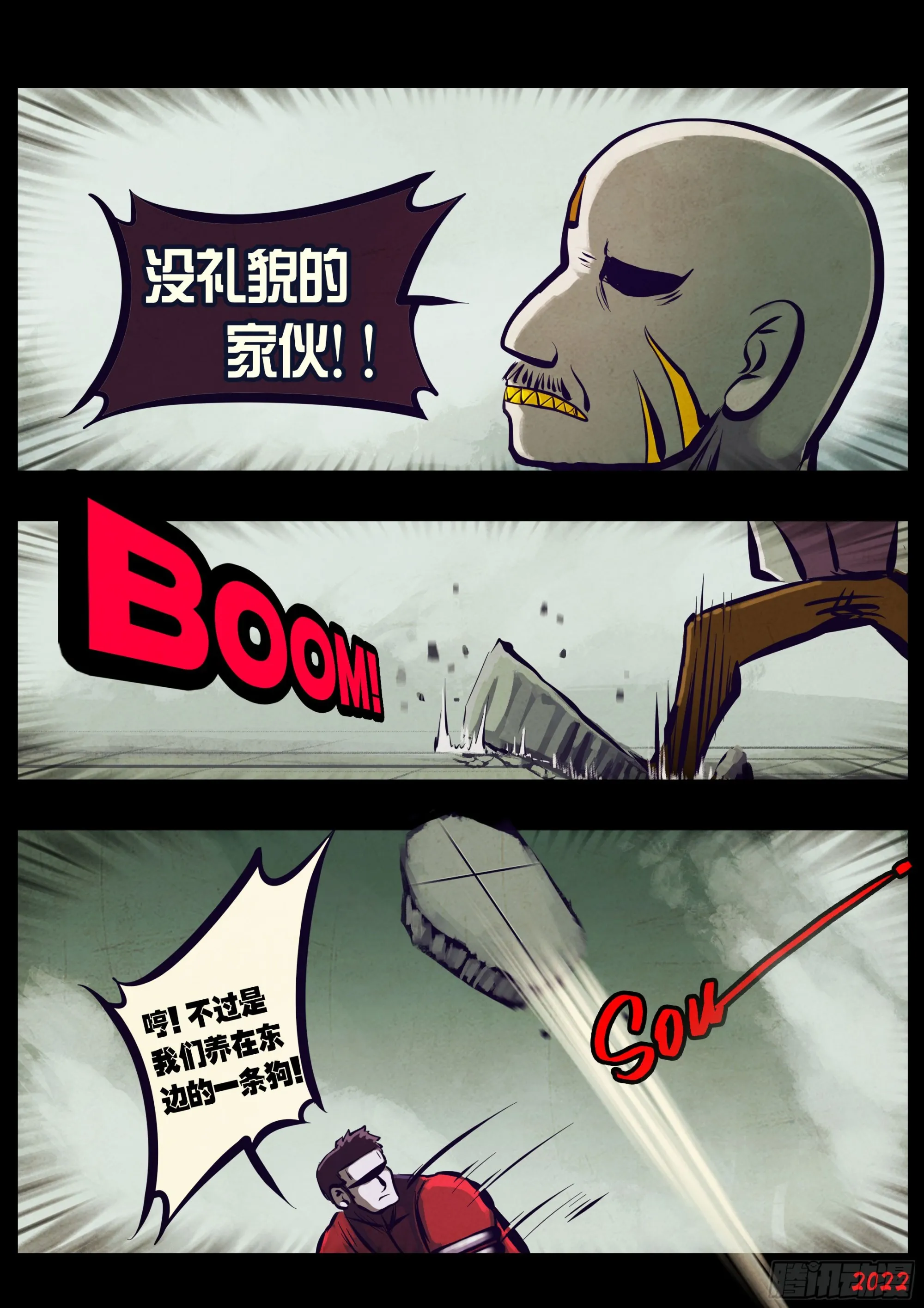 200集 第7页