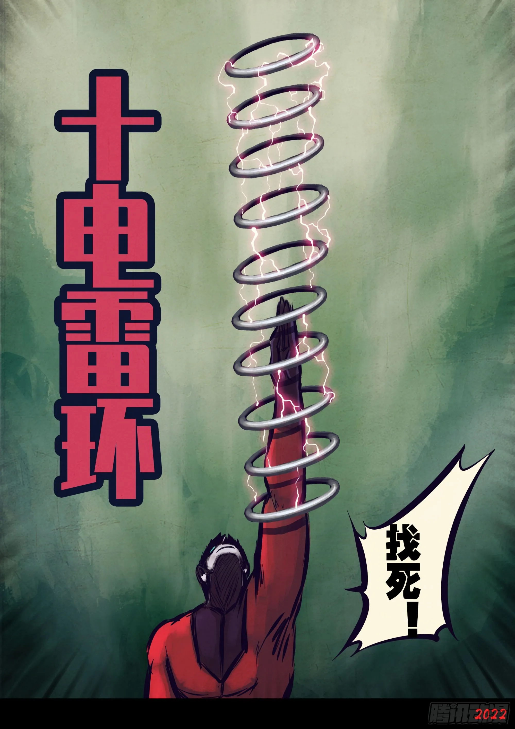 200集 第8页