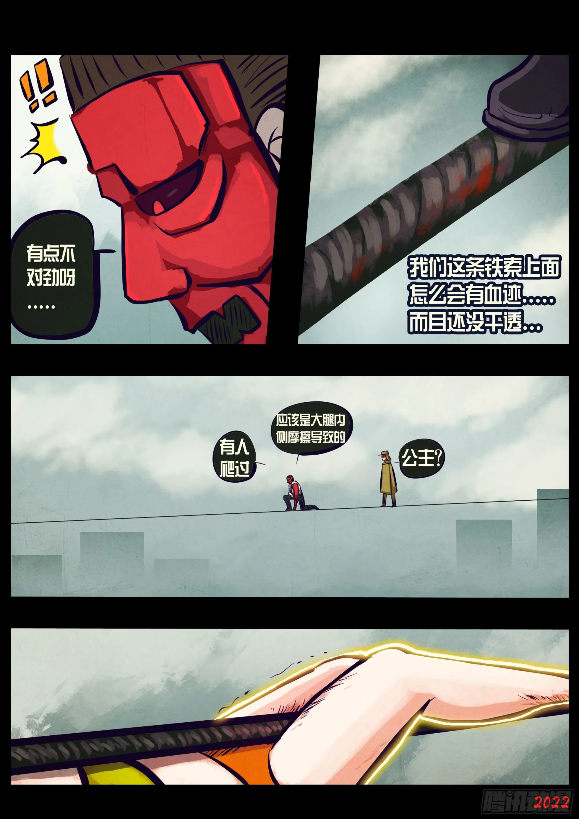 200集 第9页