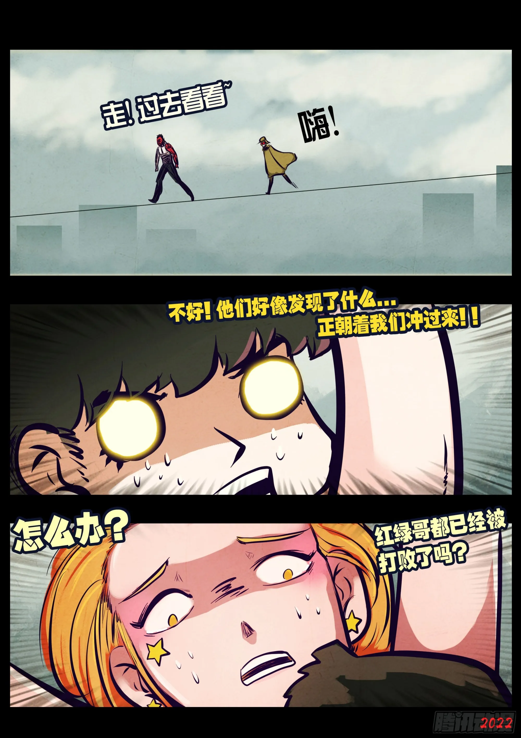 200集 第10页