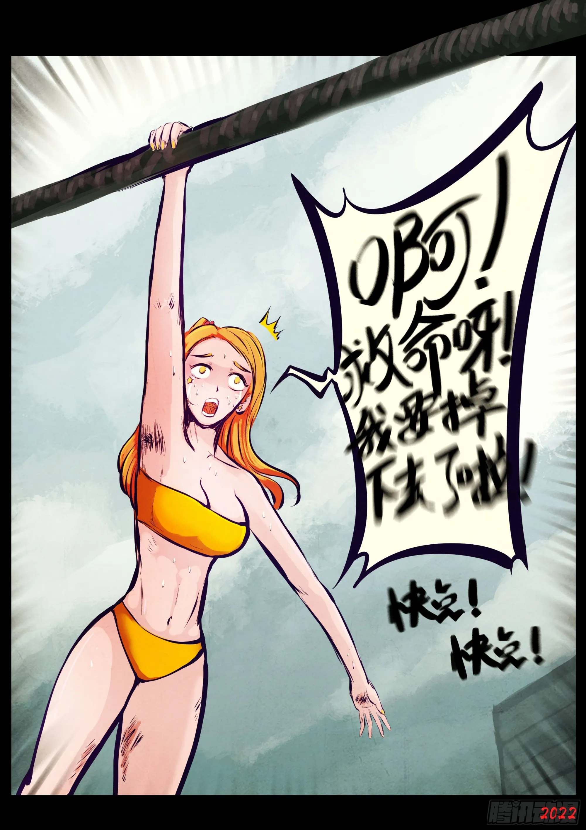 200集 第12页