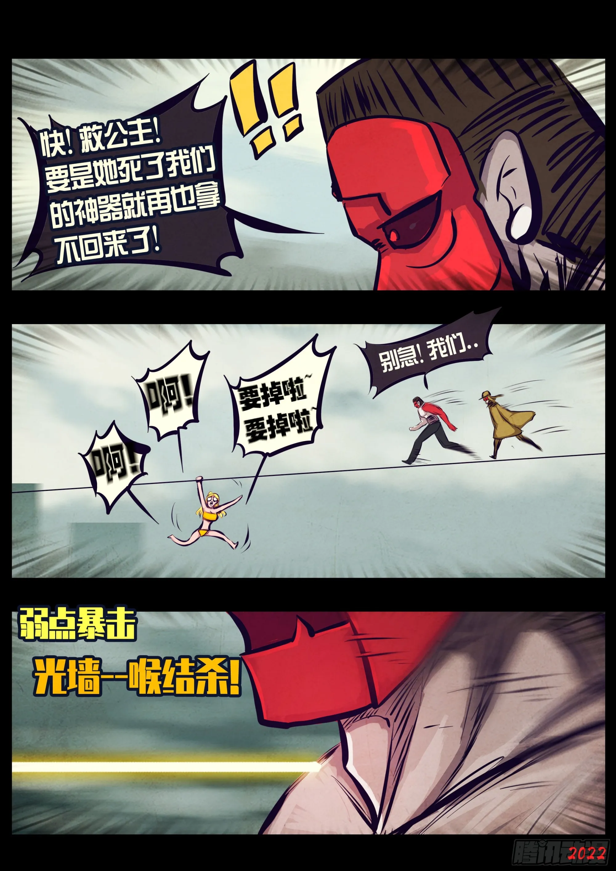 200集 第13页