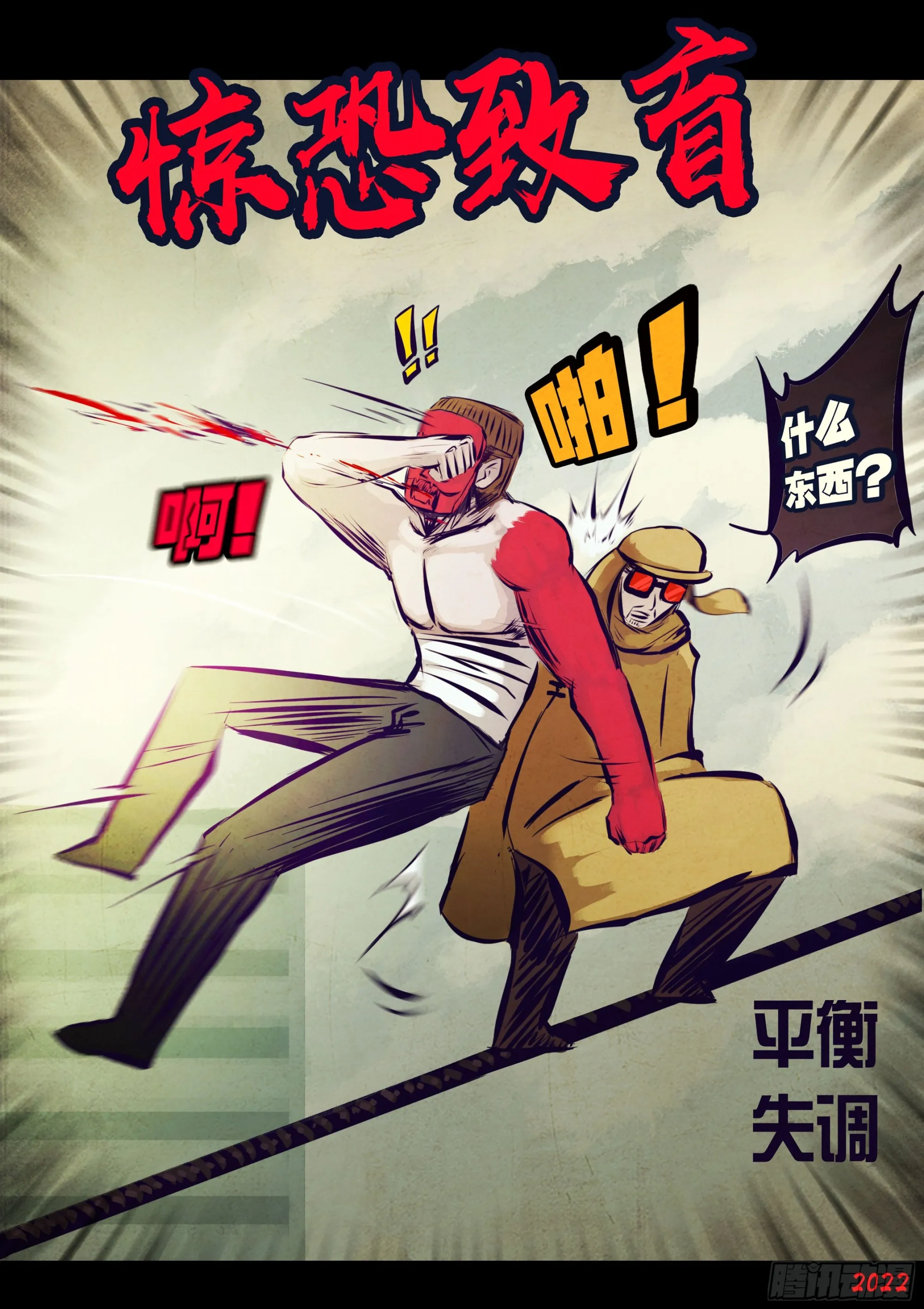 201集 第3页