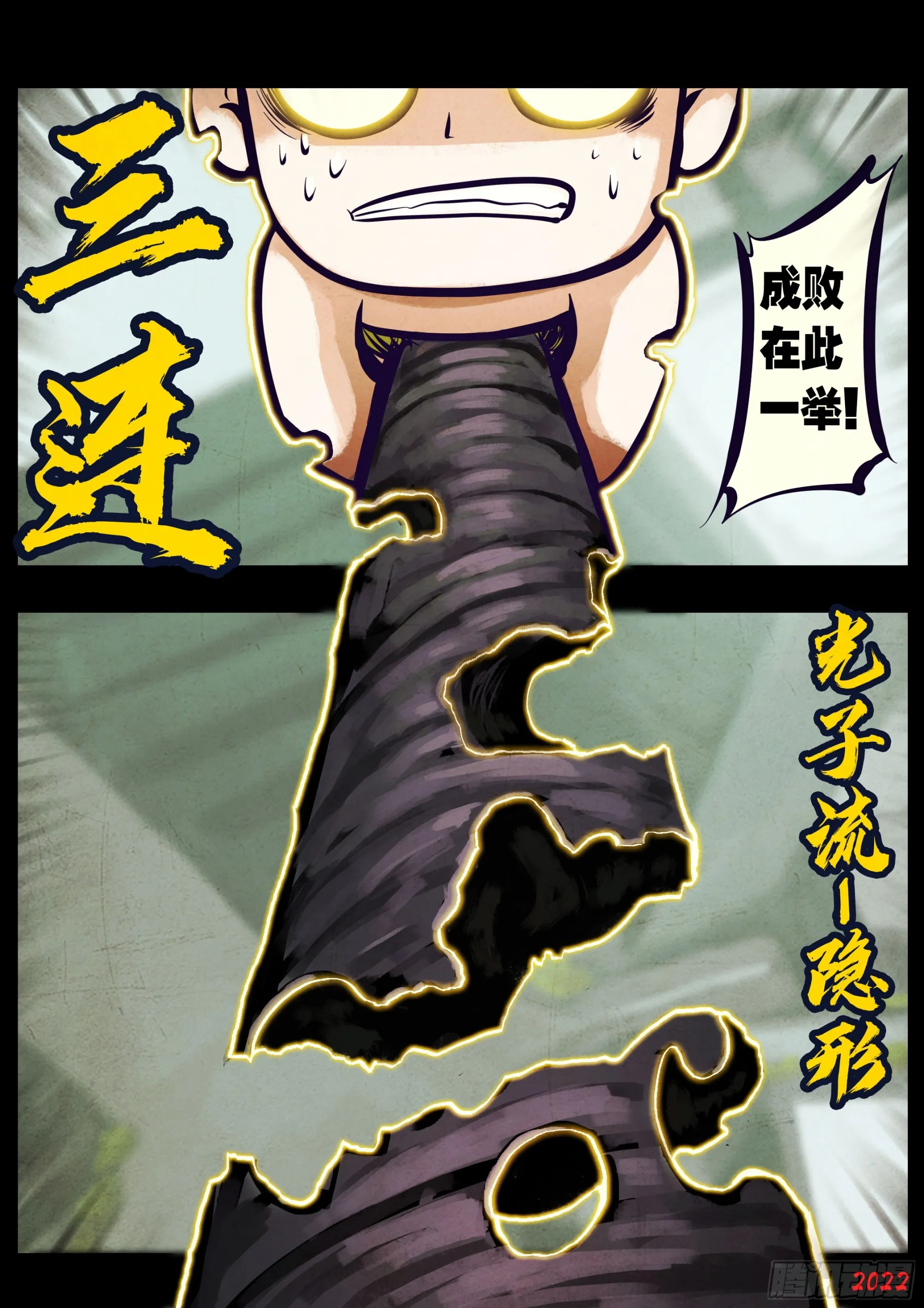 201集 第4页