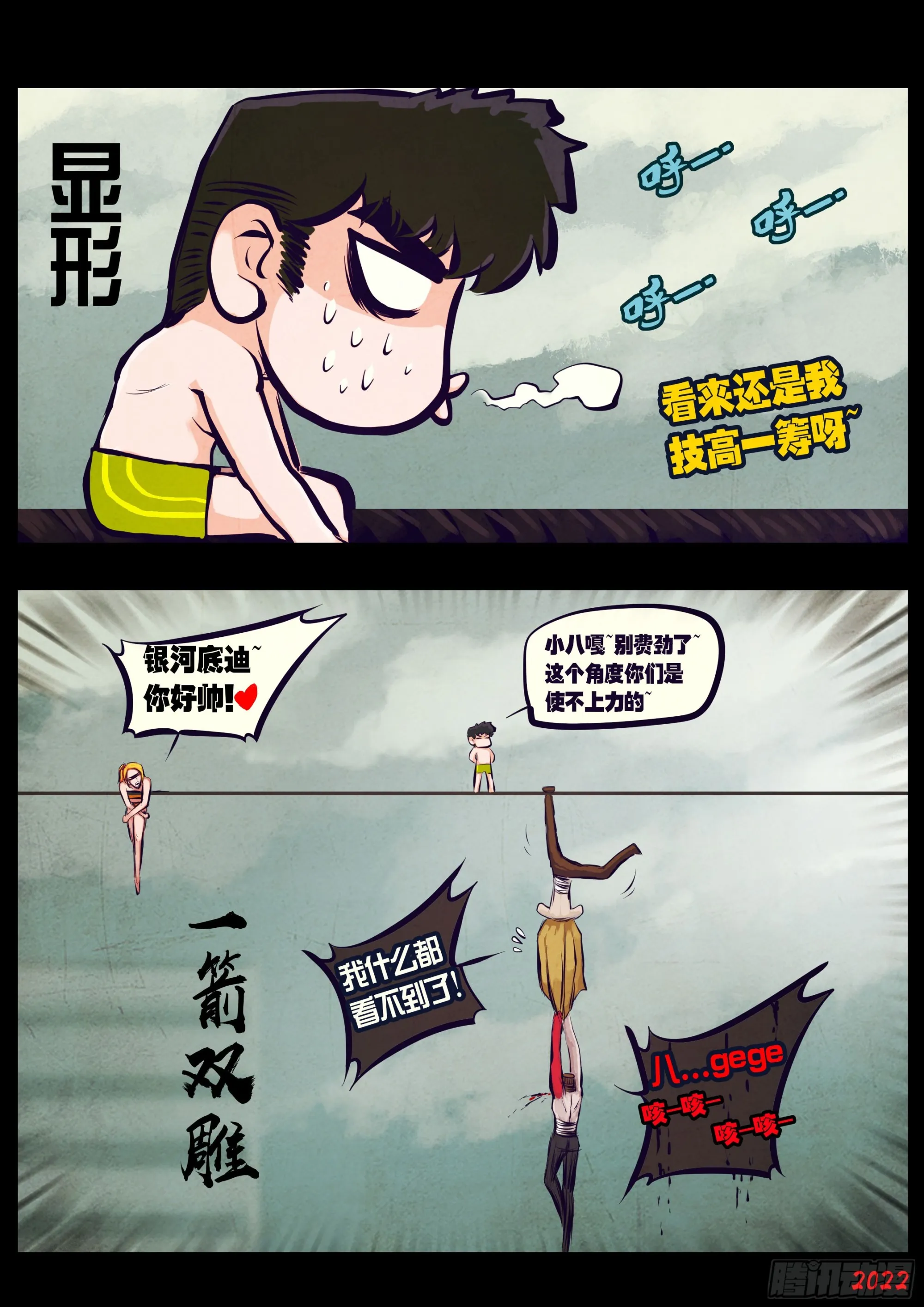 201集 第6页