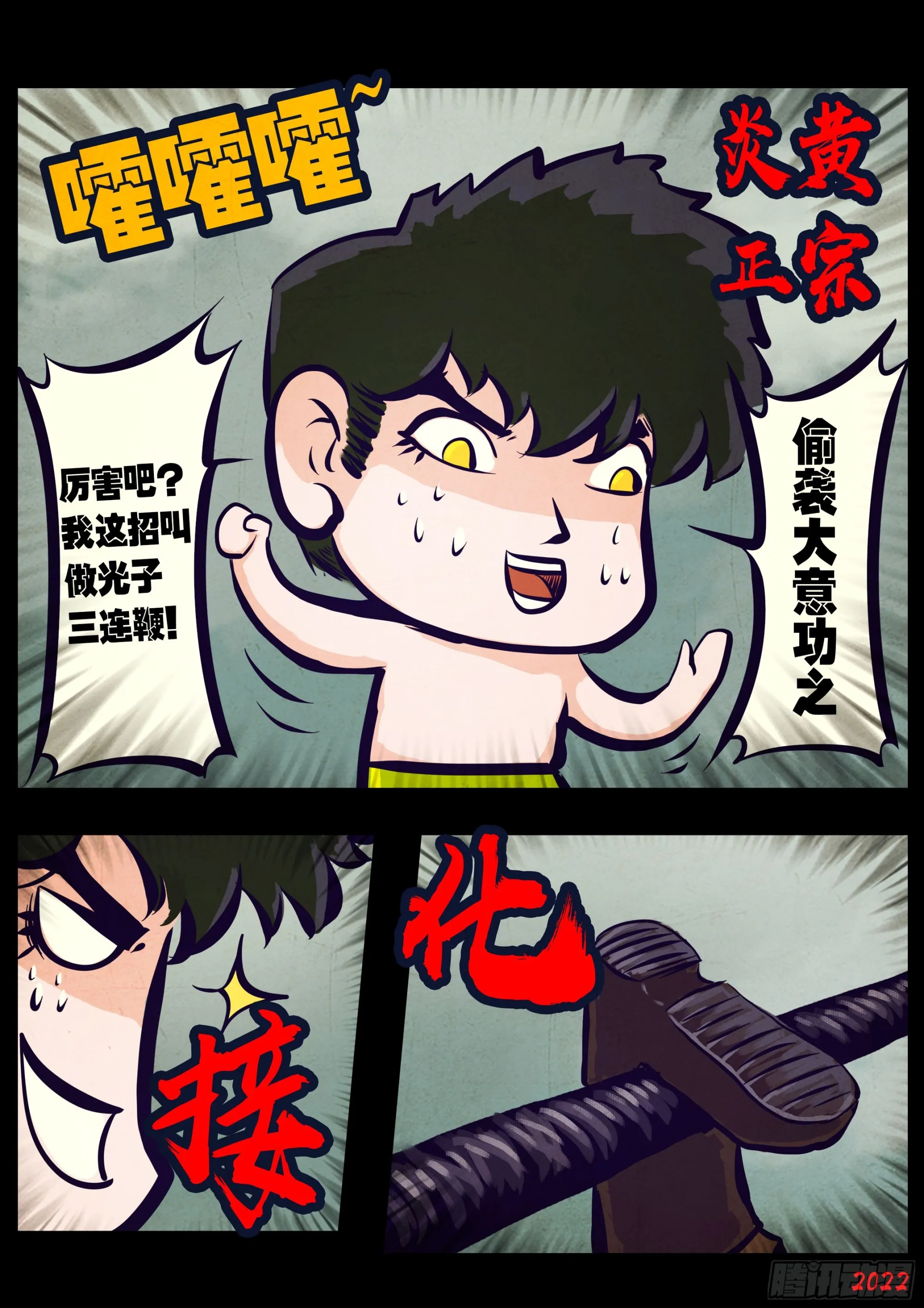201集 第7页