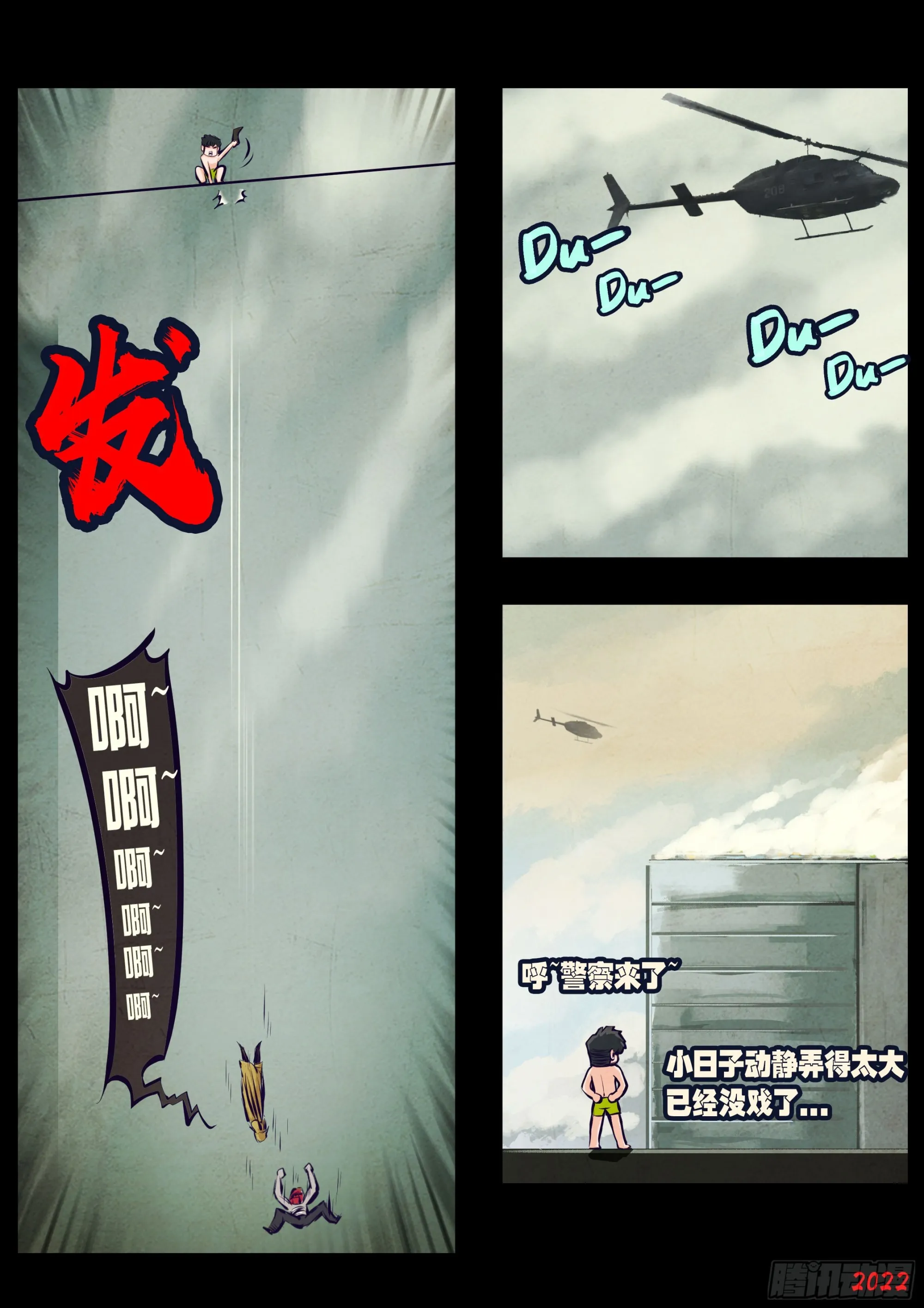 201集 第8页