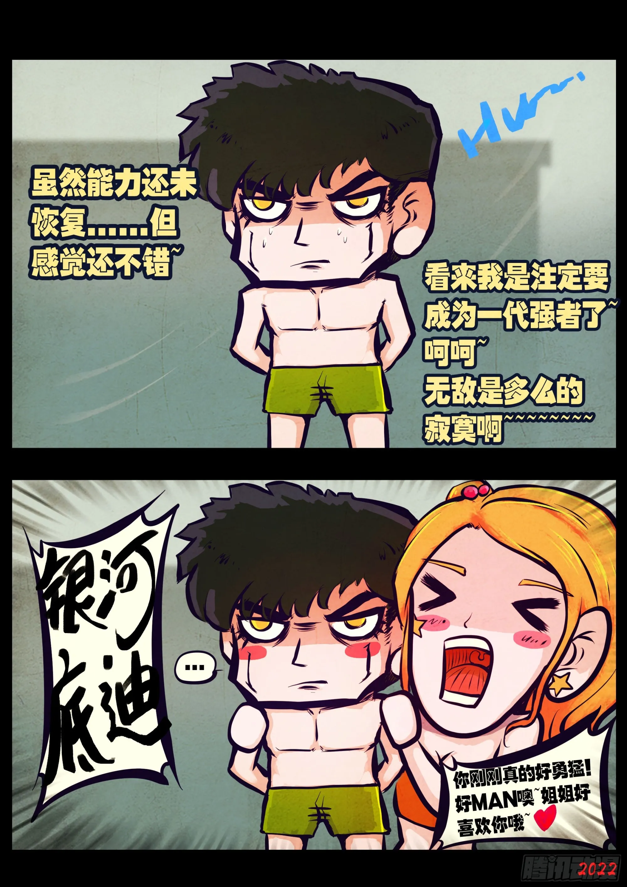 201集 第9页