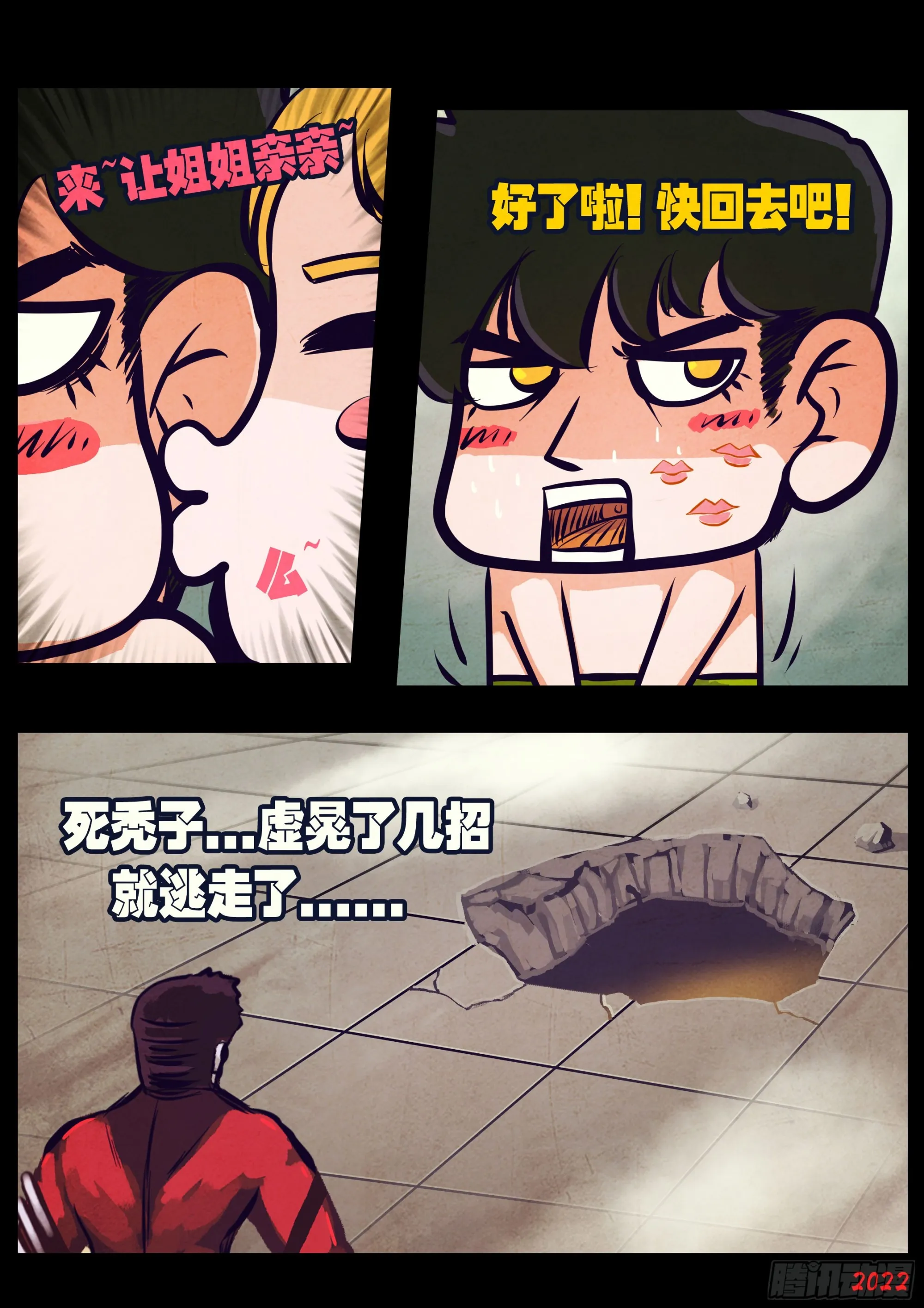 201集 第10页