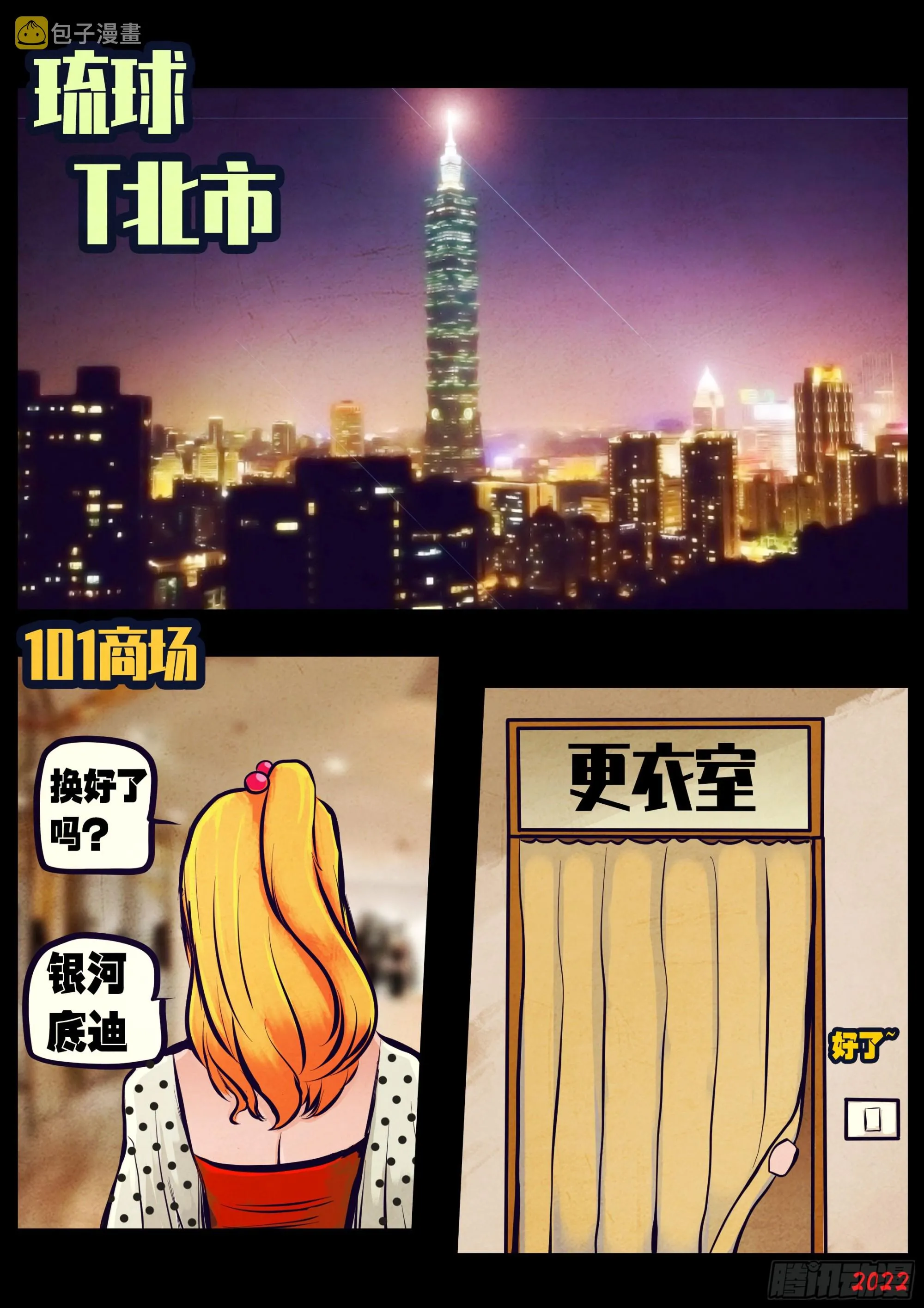 201集 第11页