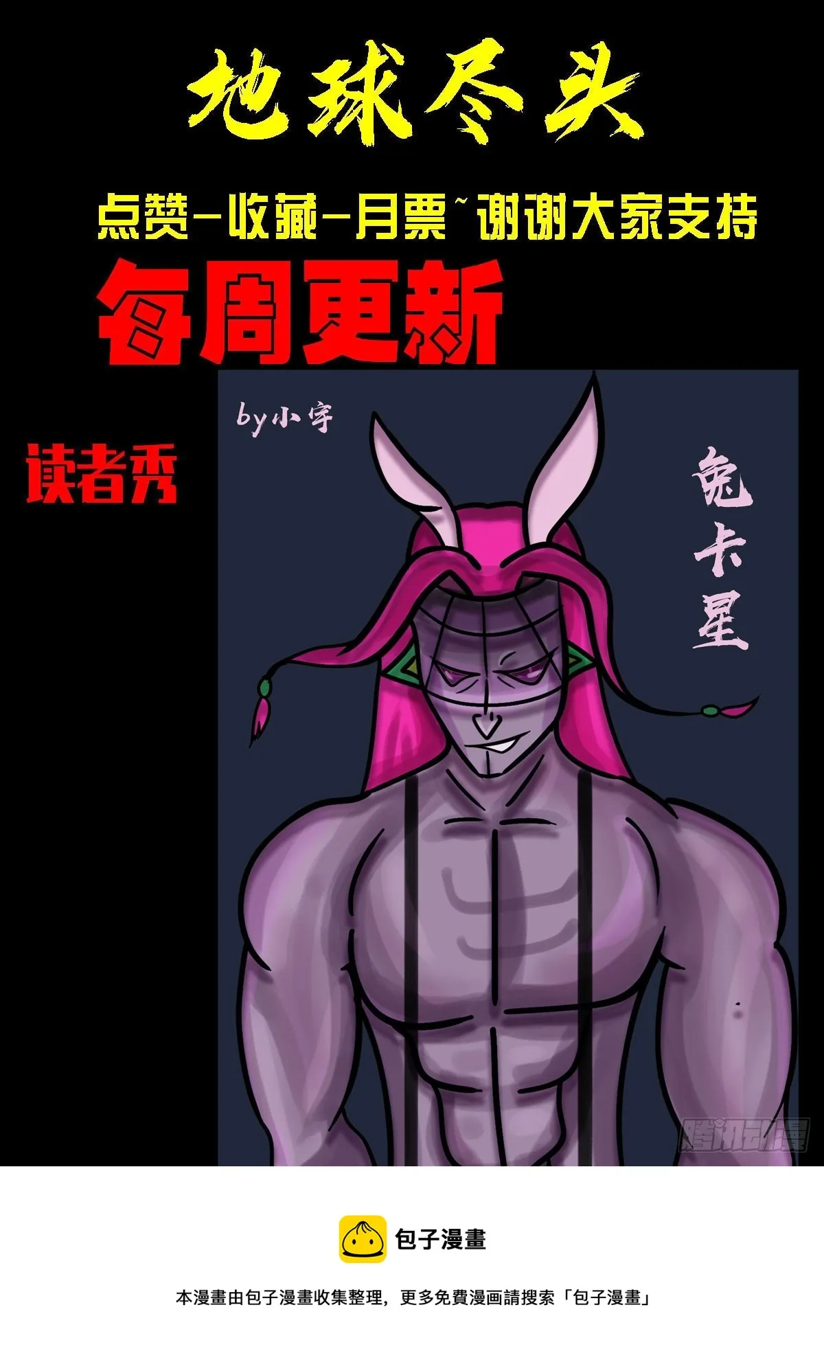 201集 第14页