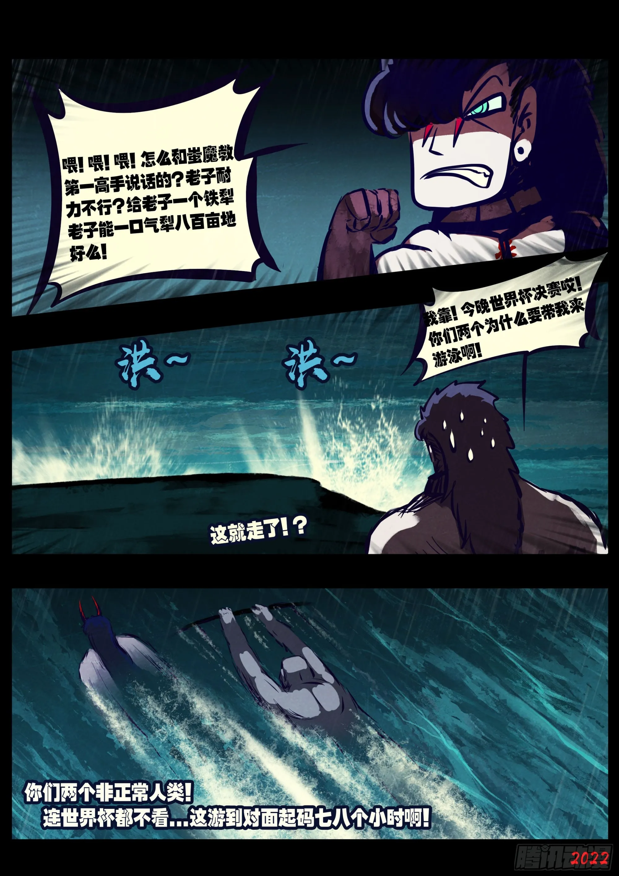 203集 第3页