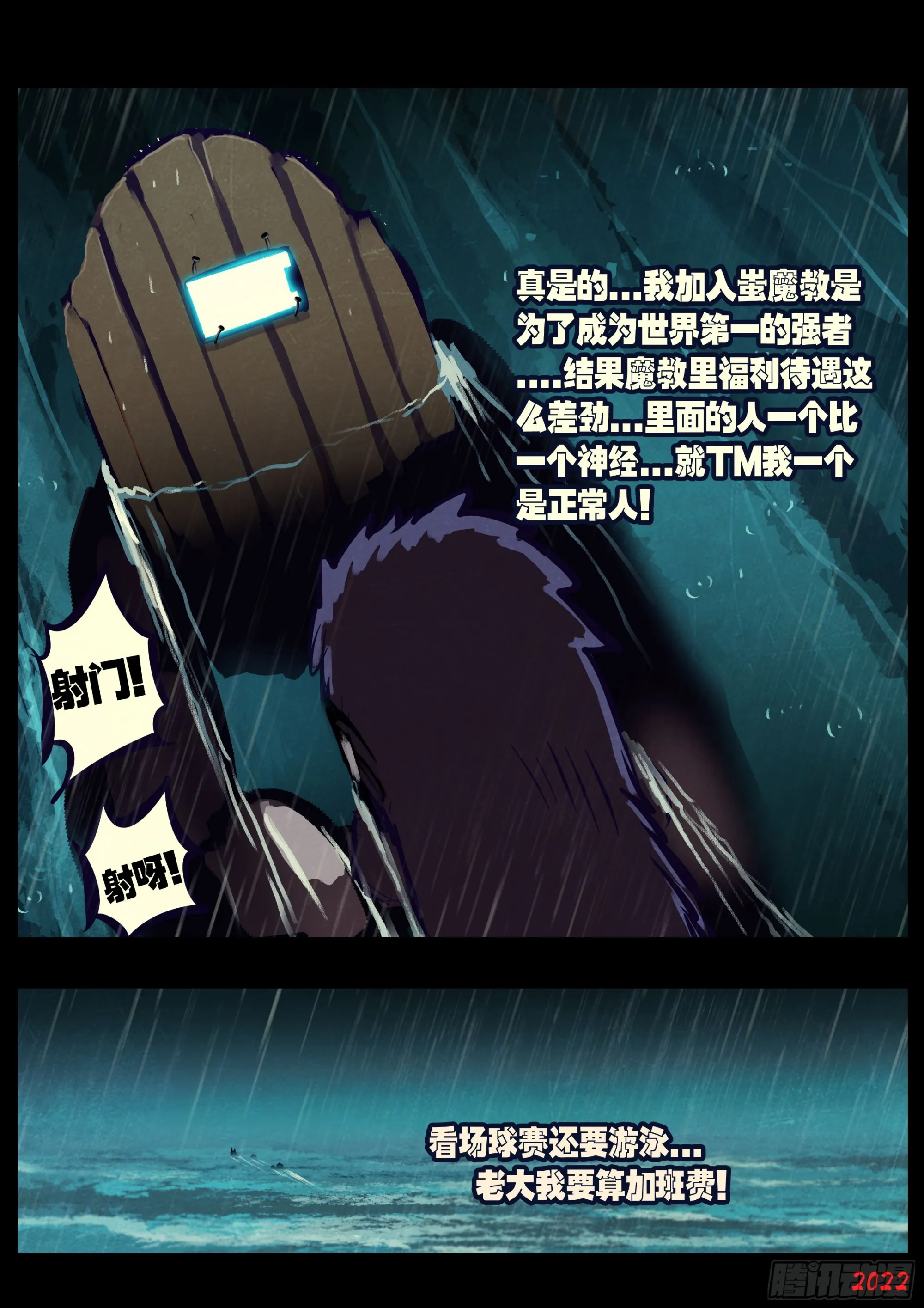 203集 第4页