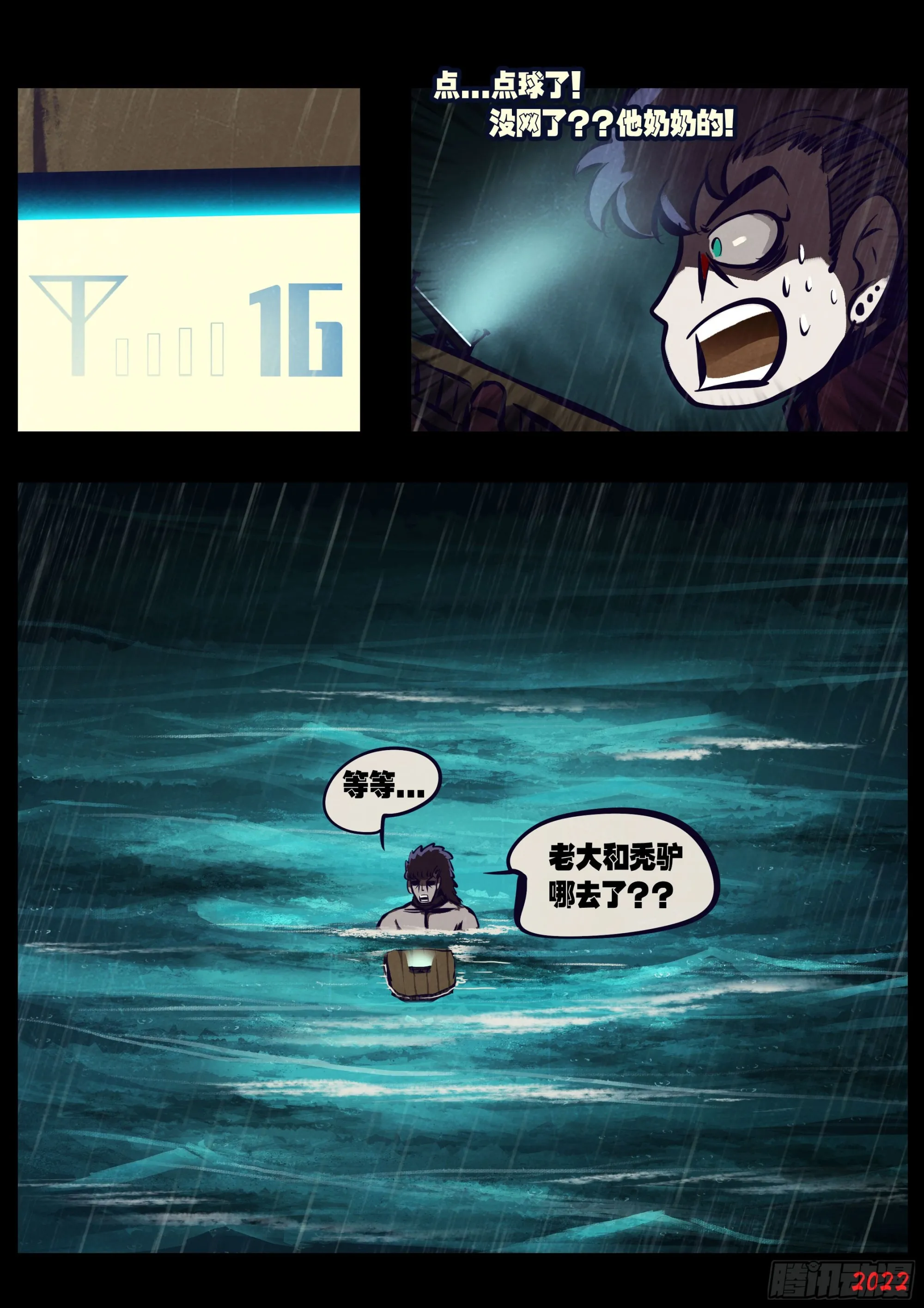 203集 第5页