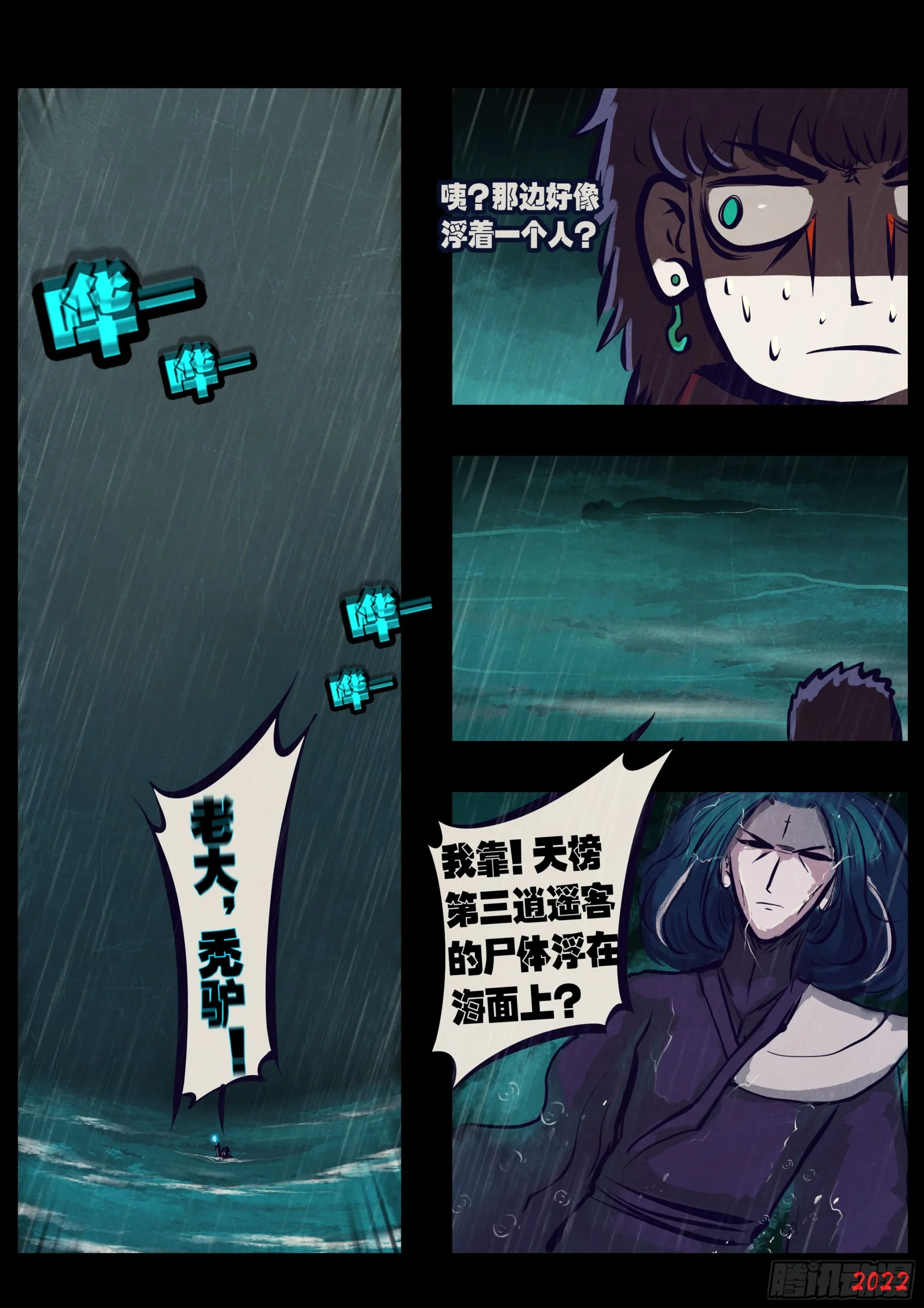 203集 第6页