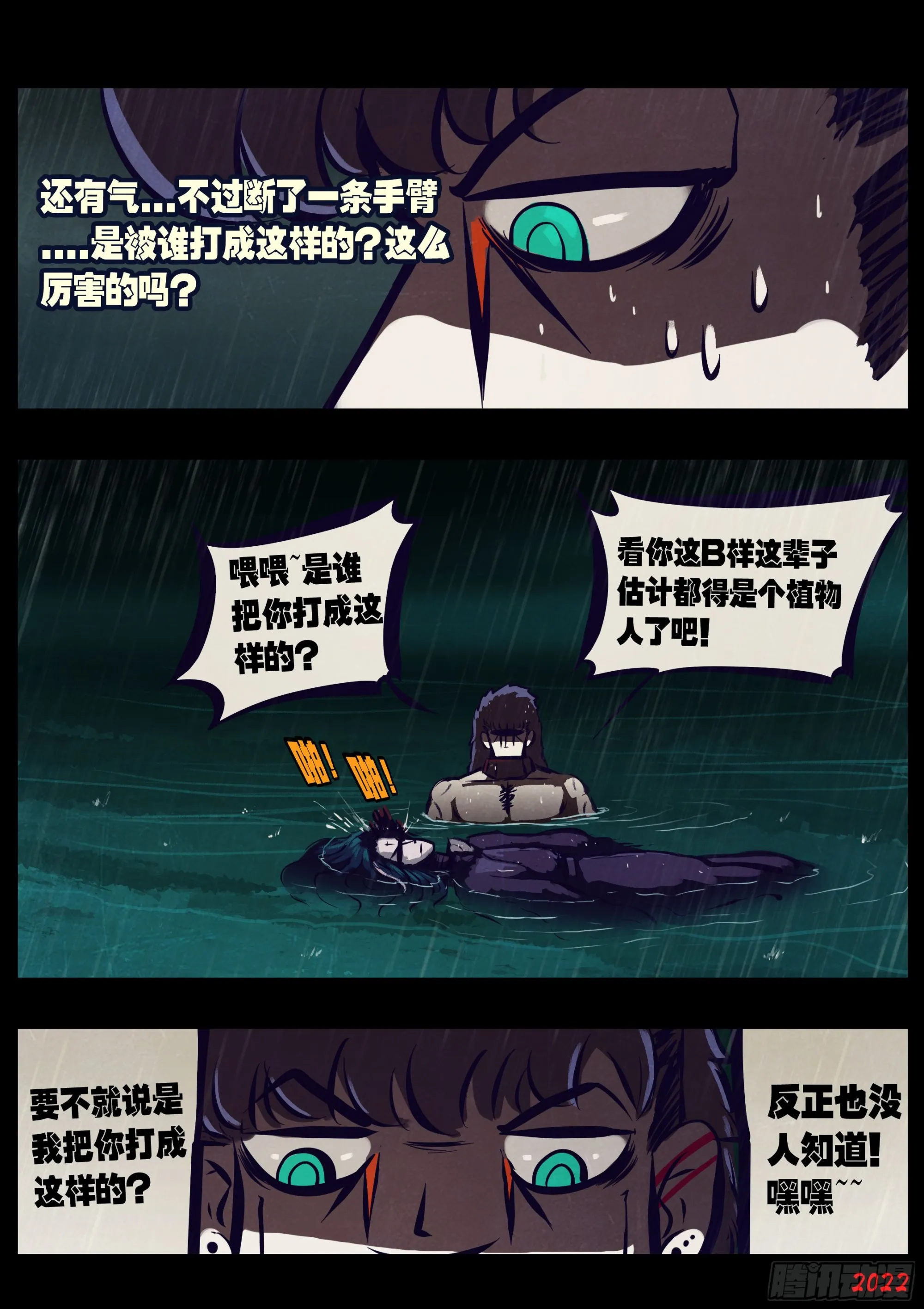 203集 第7页