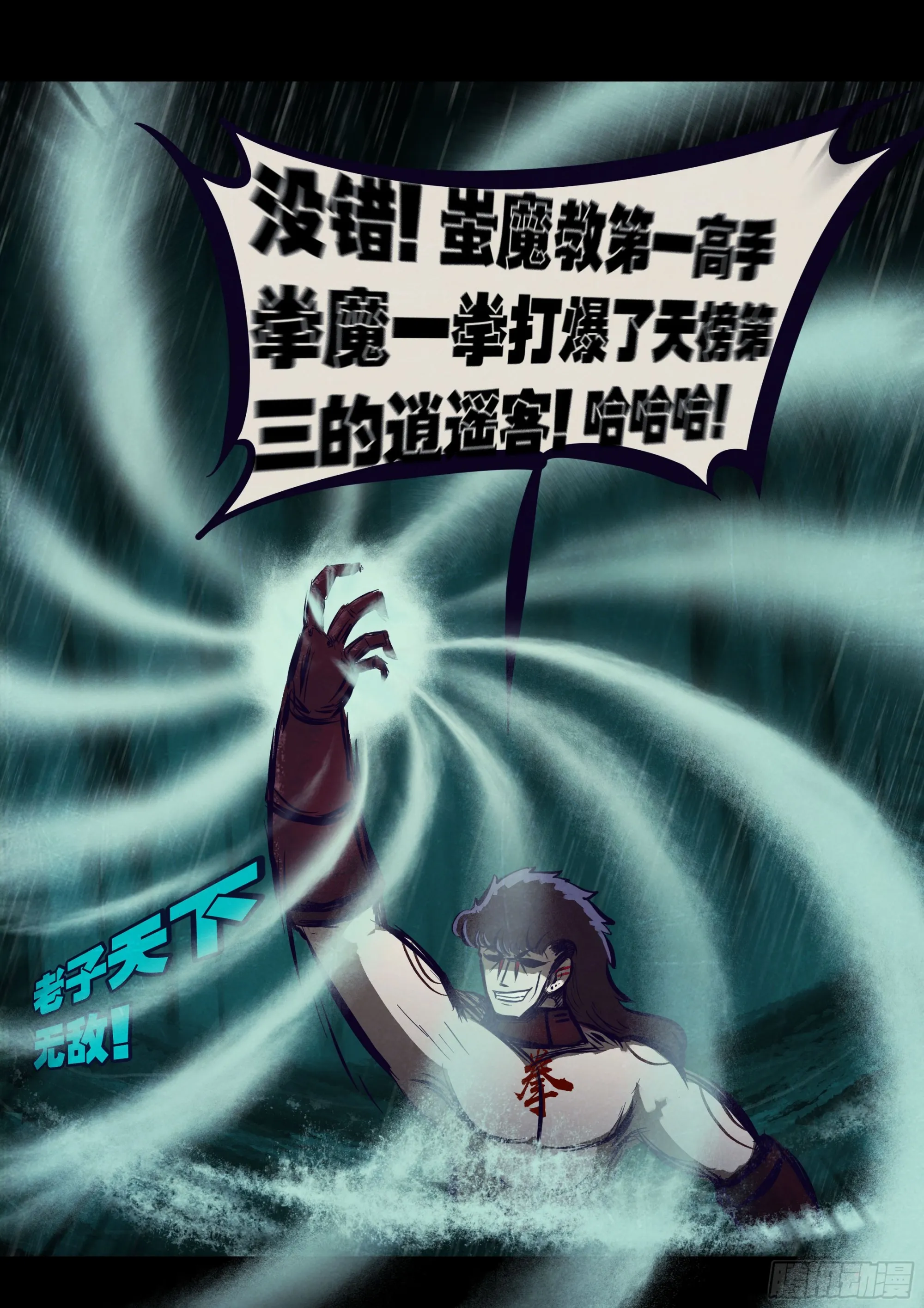 203集 第8页
