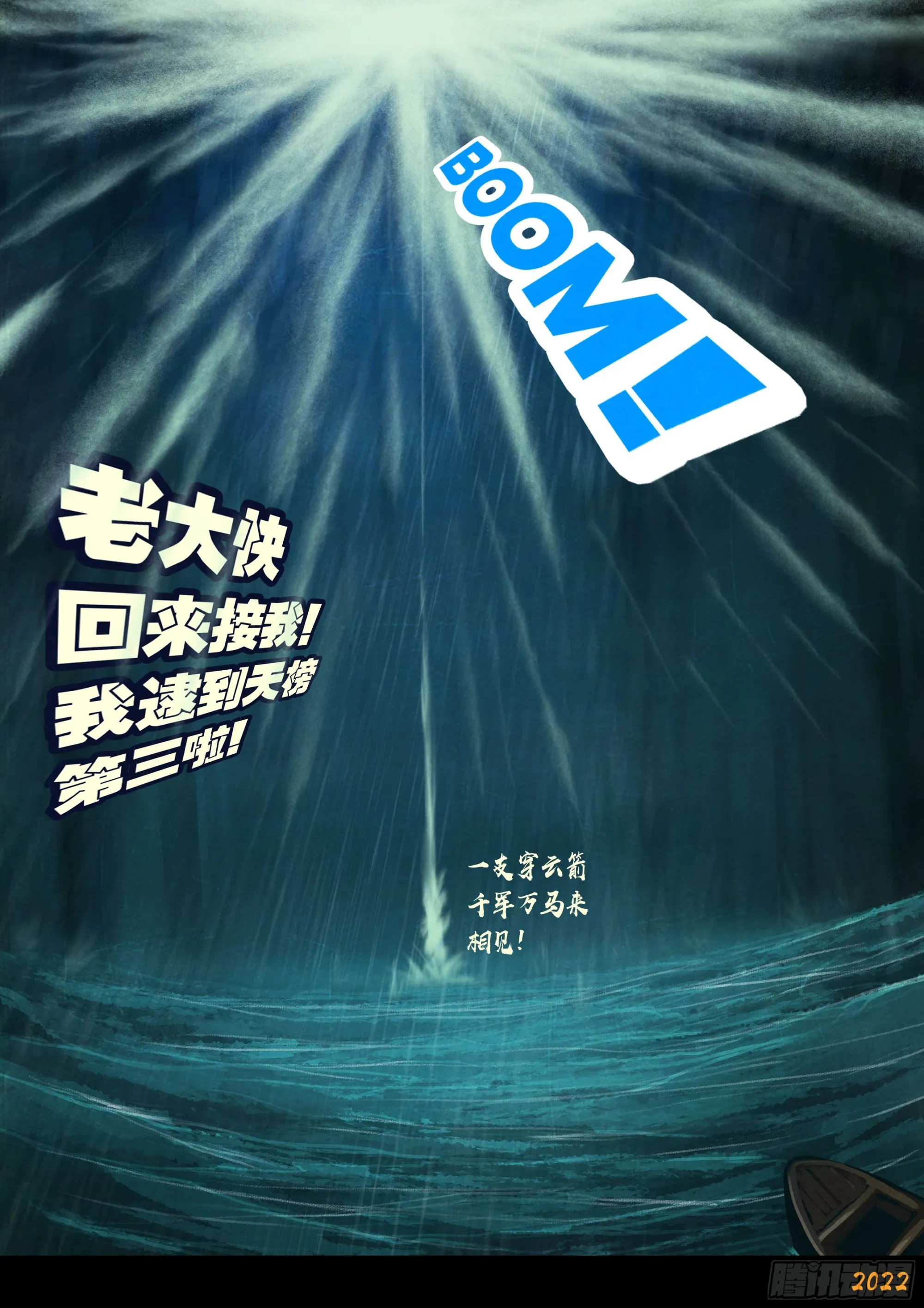 203集 第9页