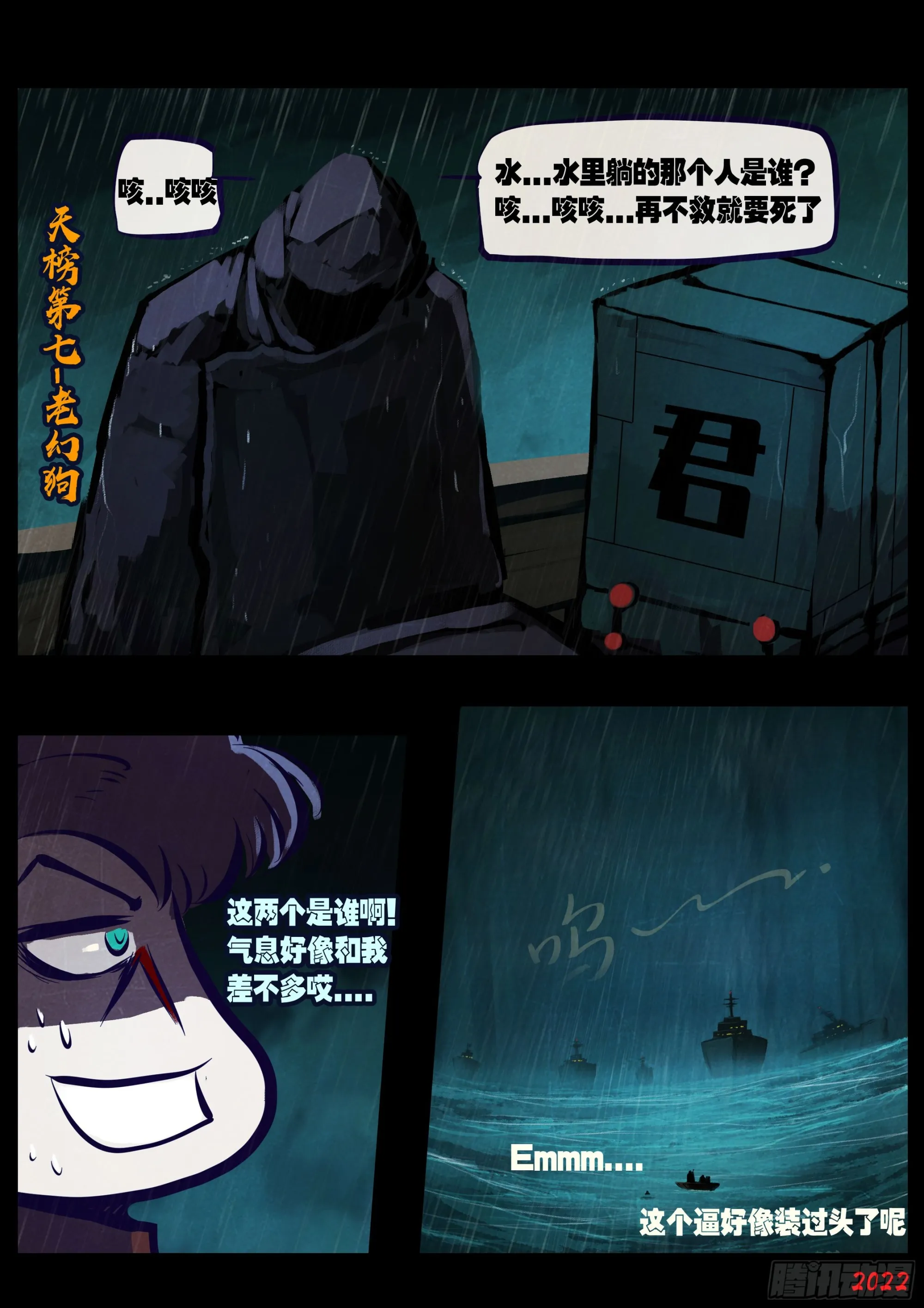203集 第11页