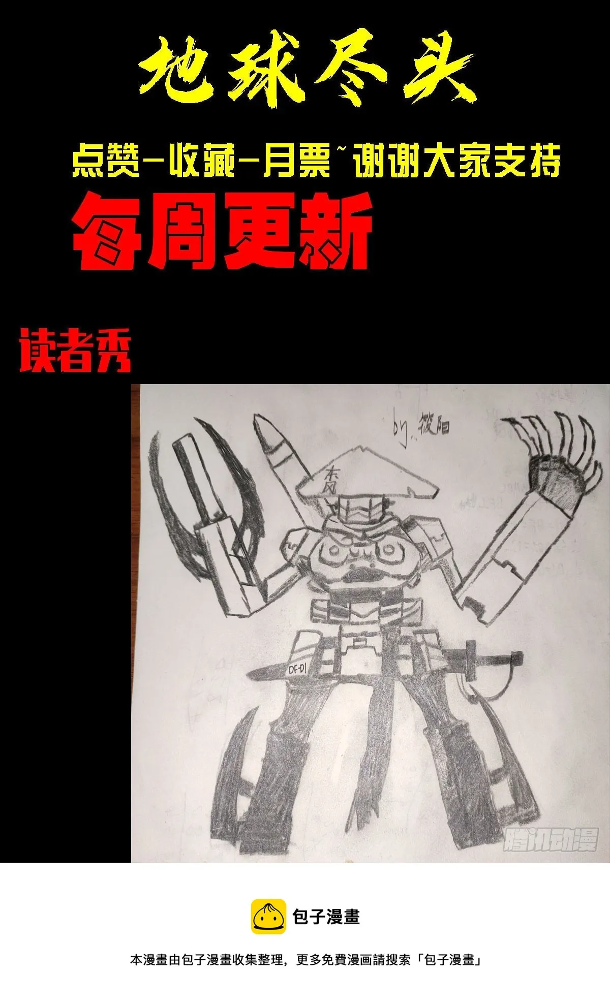 203集 第13页