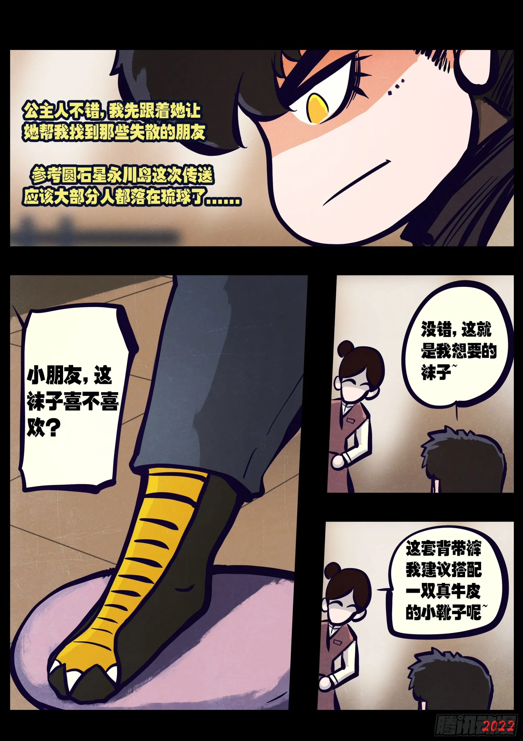 202集 第2页