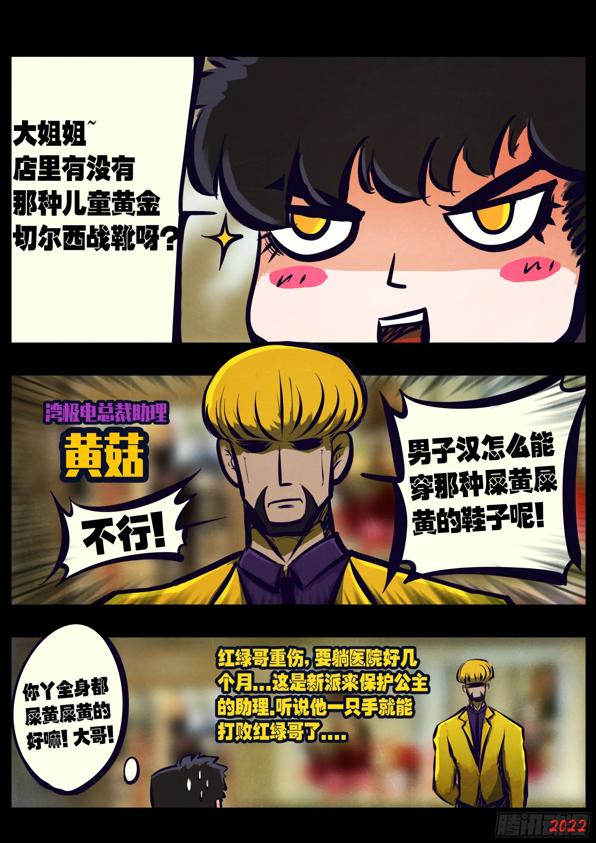 202集 第3页