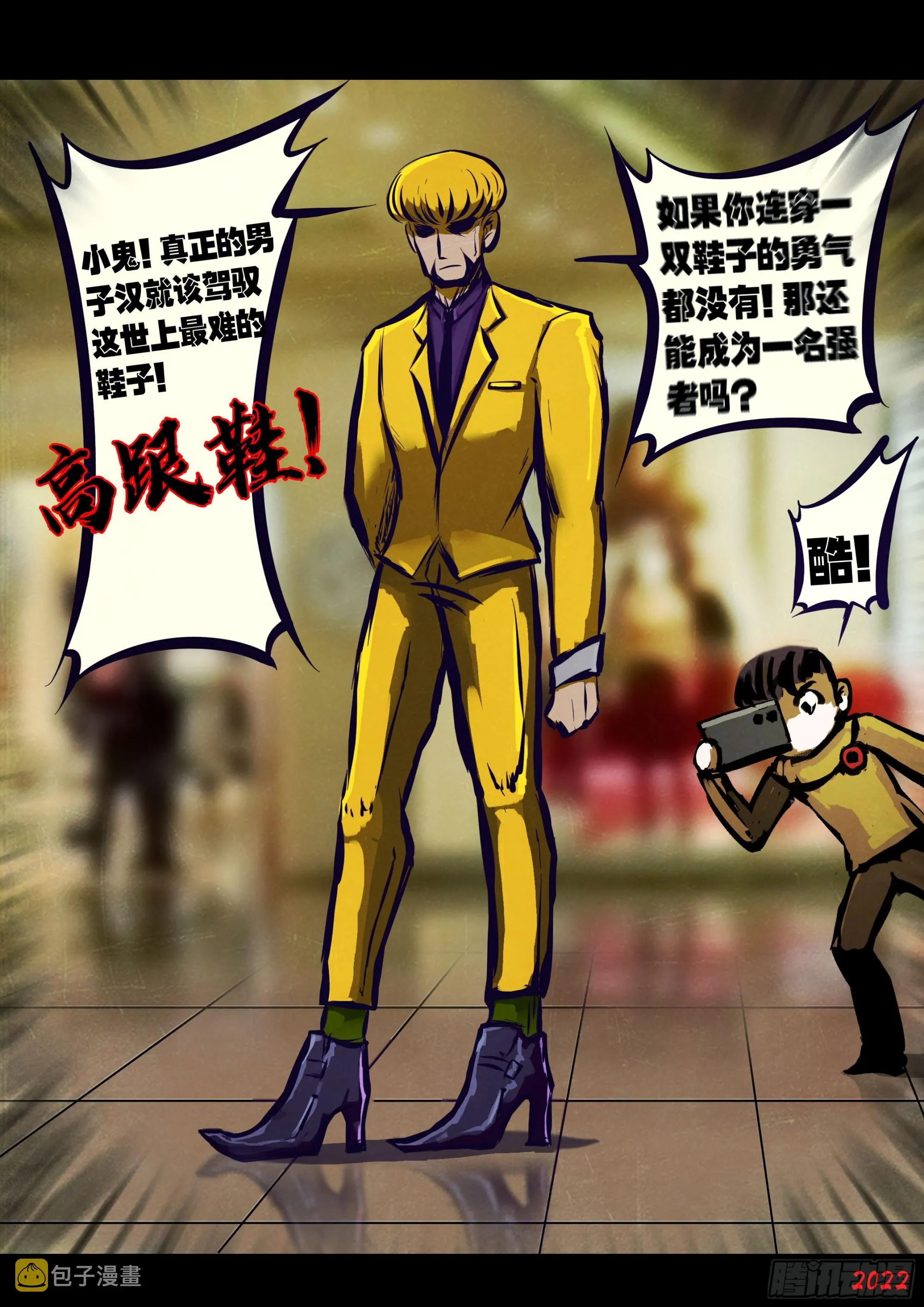 202集 第4页
