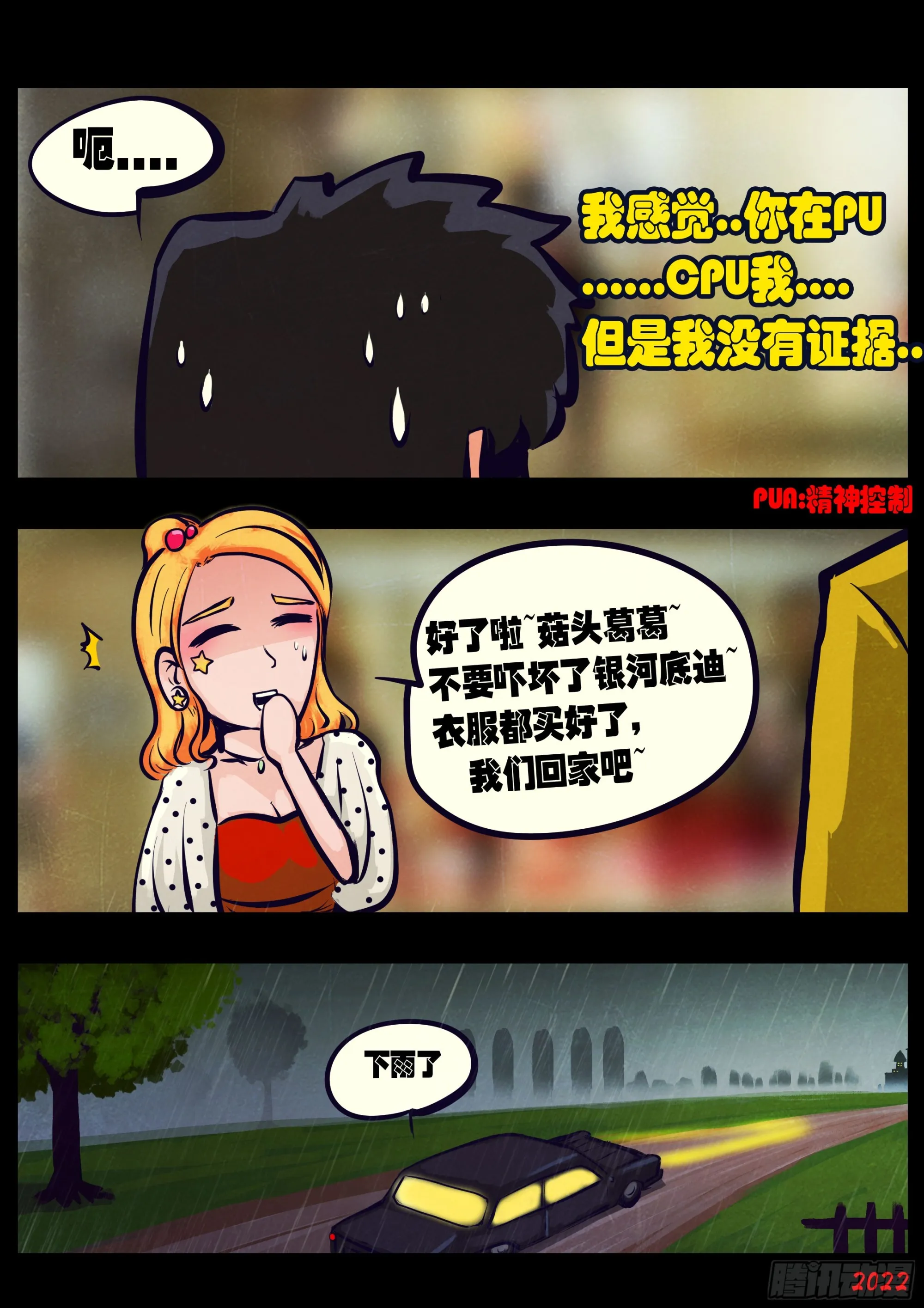 202集 第5页
