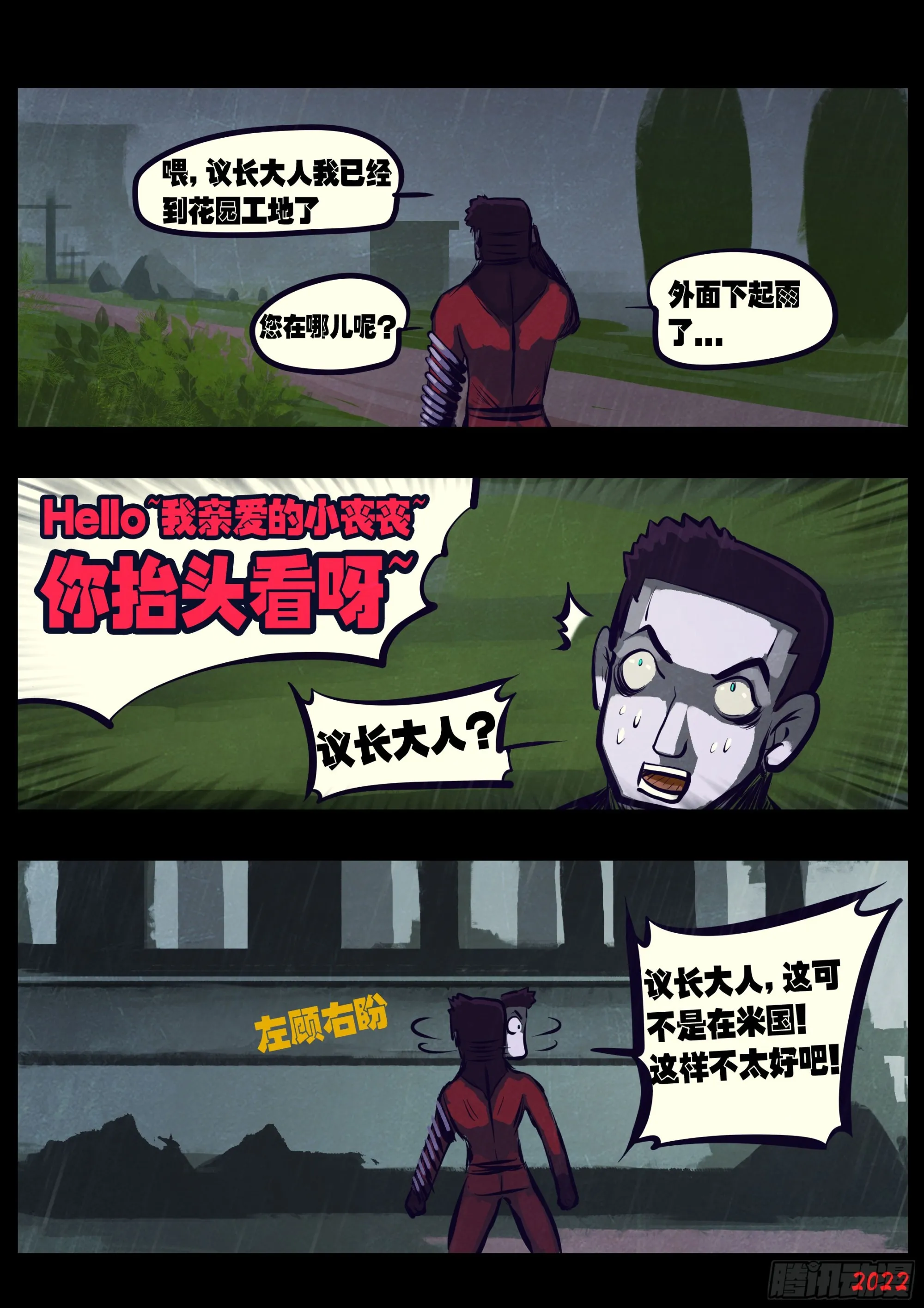 202集 第6页