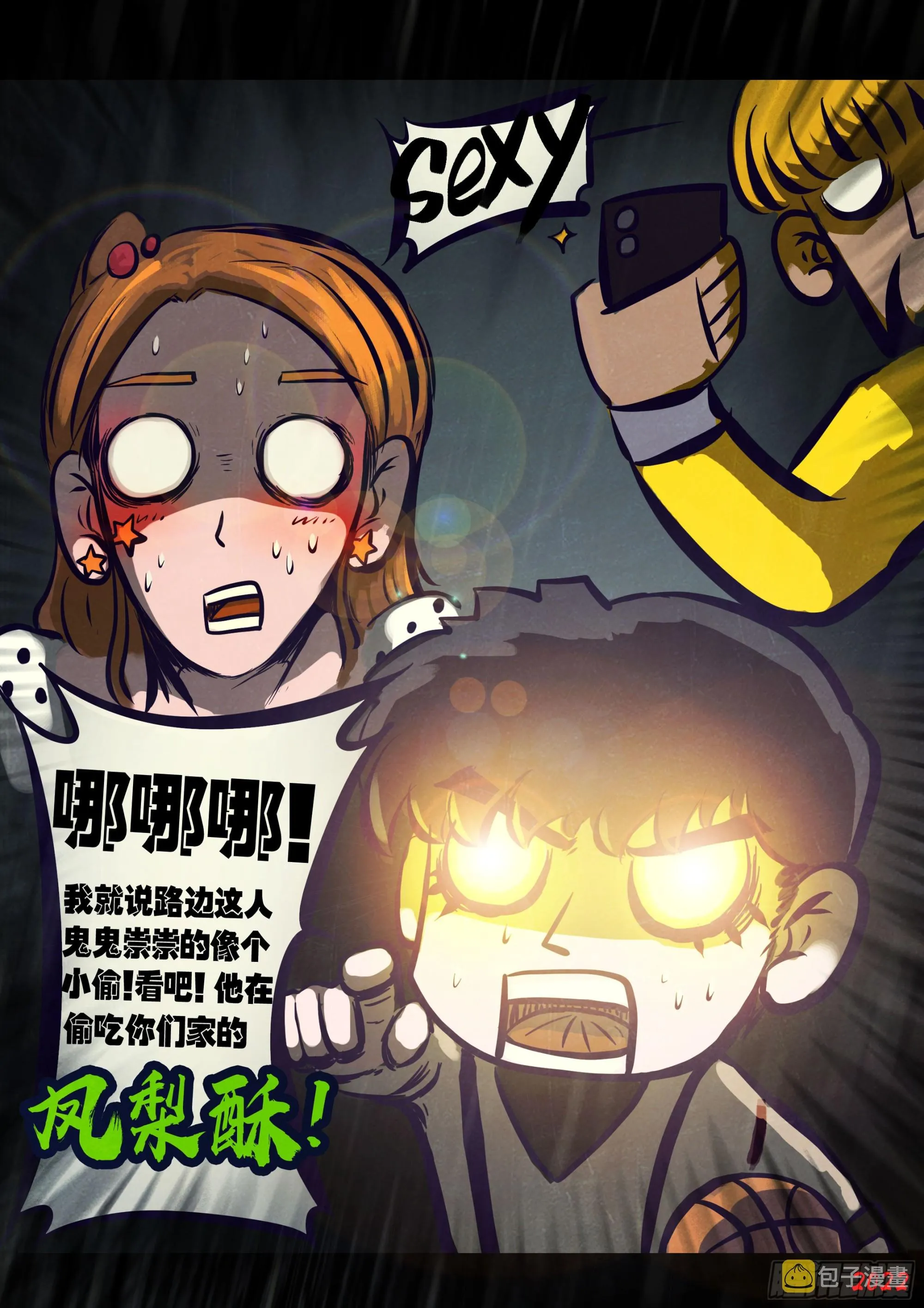 202集 第10页