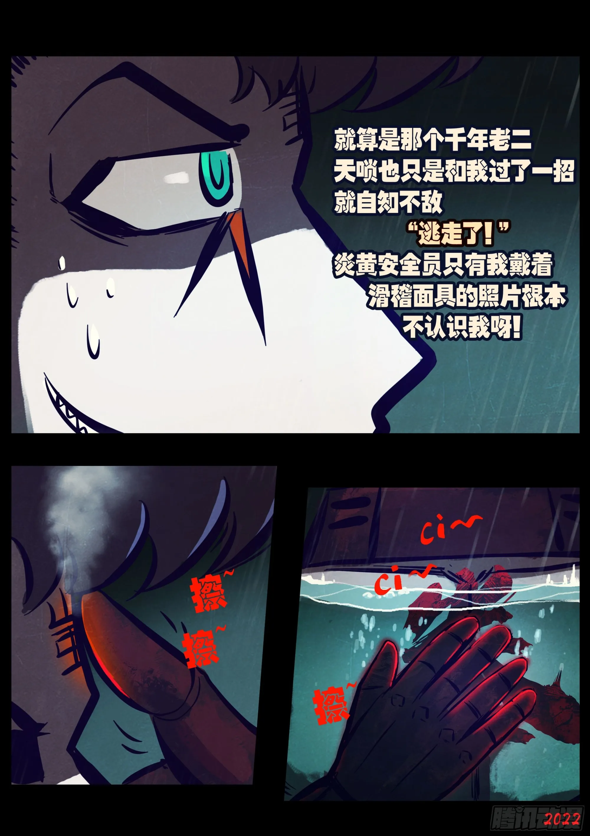 204集 第3页