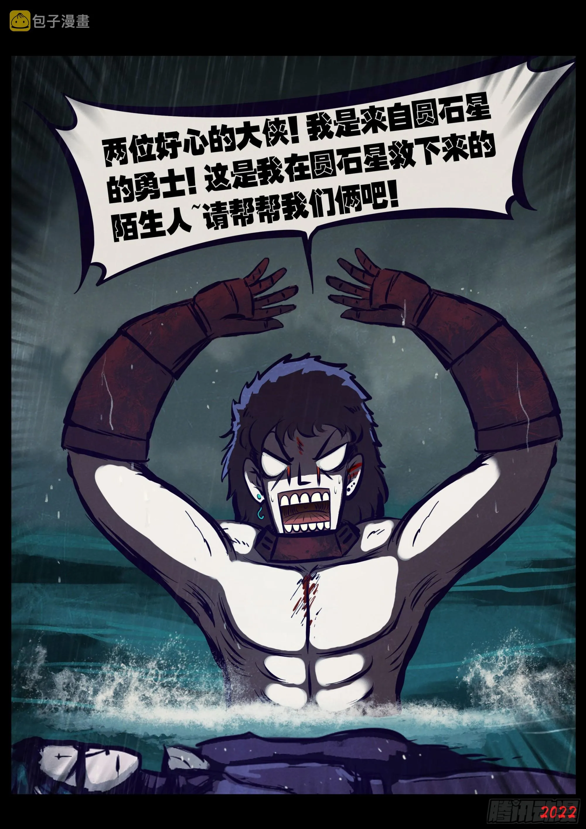 204集 第4页