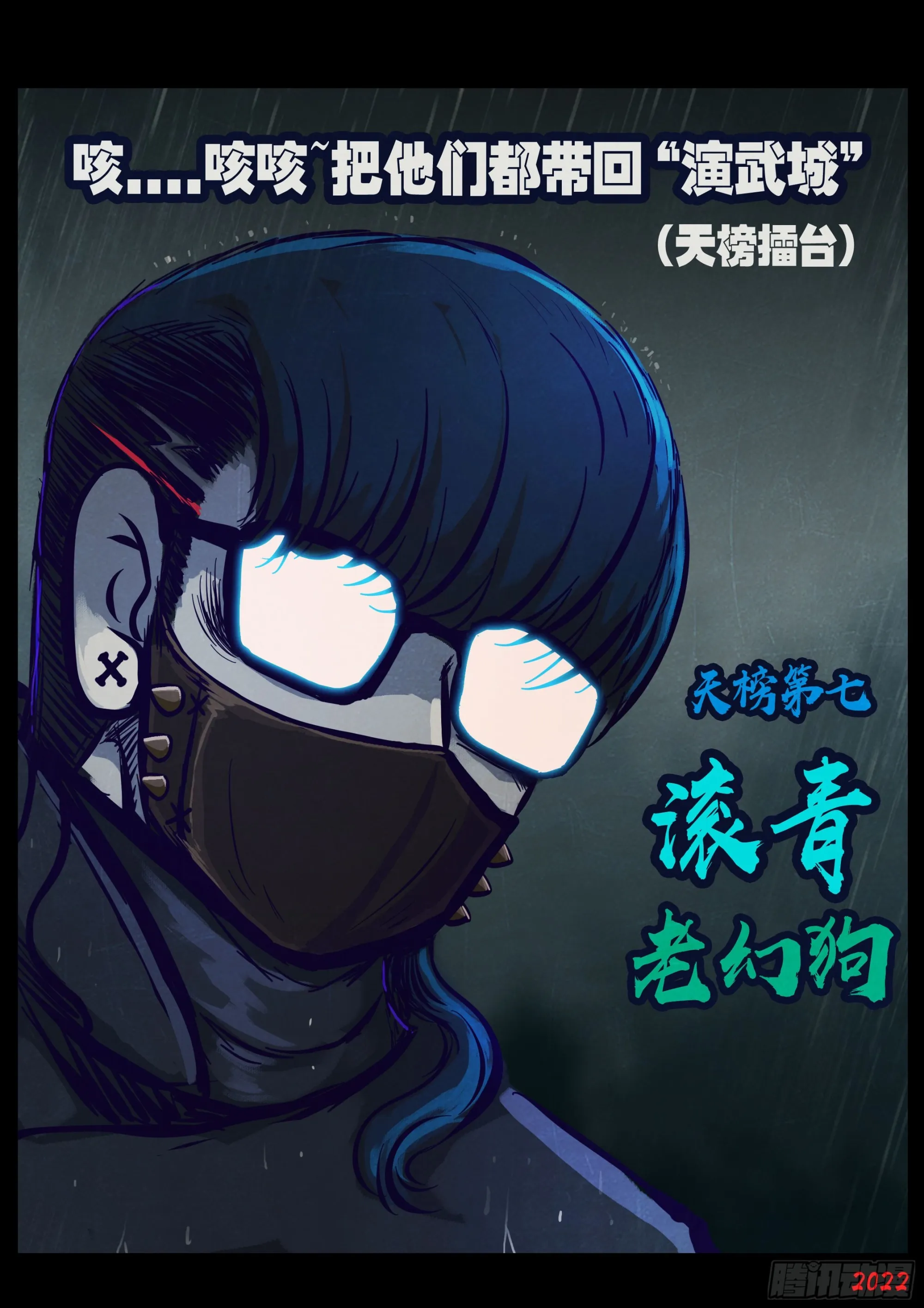 204集 第6页